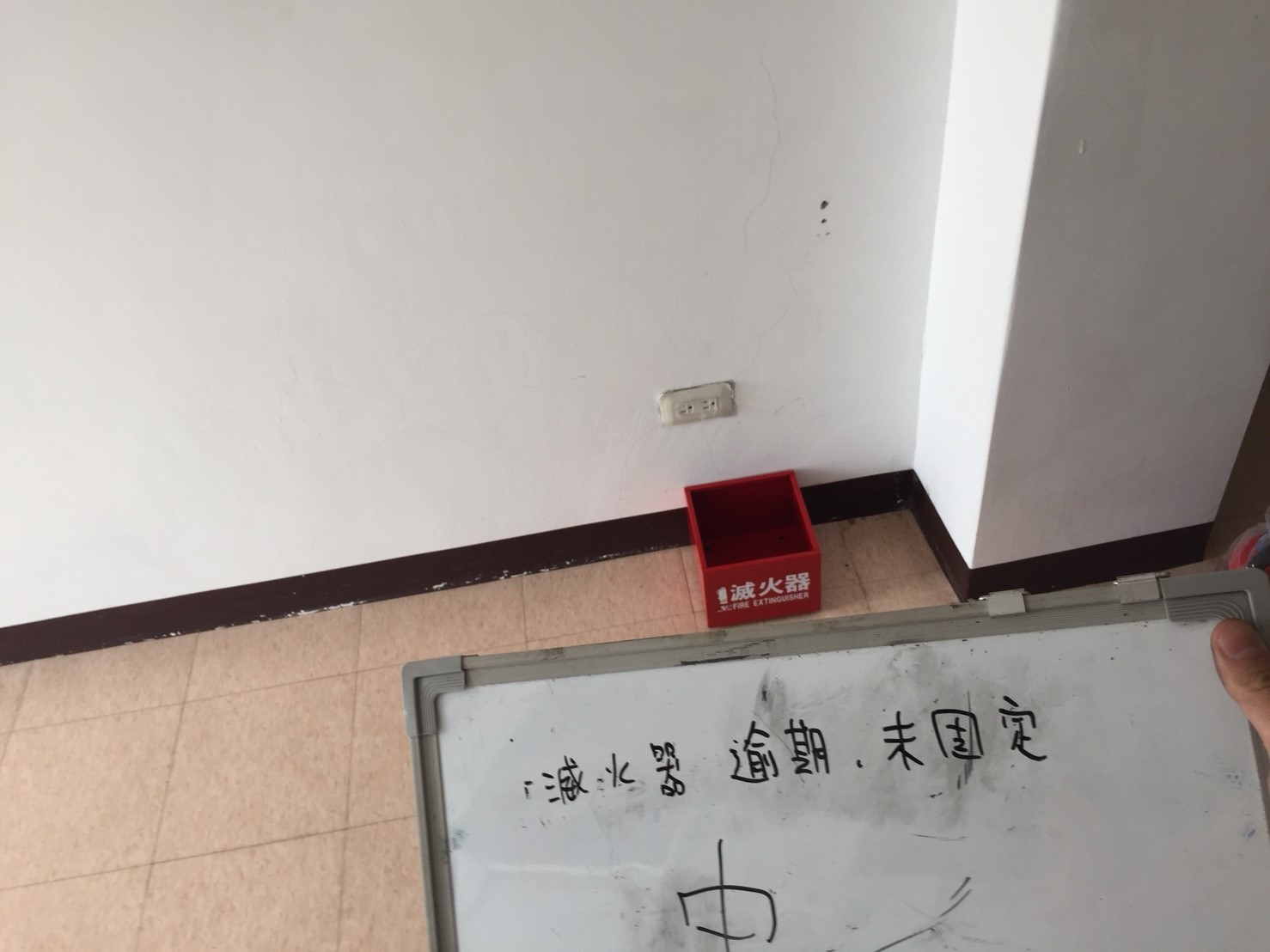 平溪住家社區滅火器更換