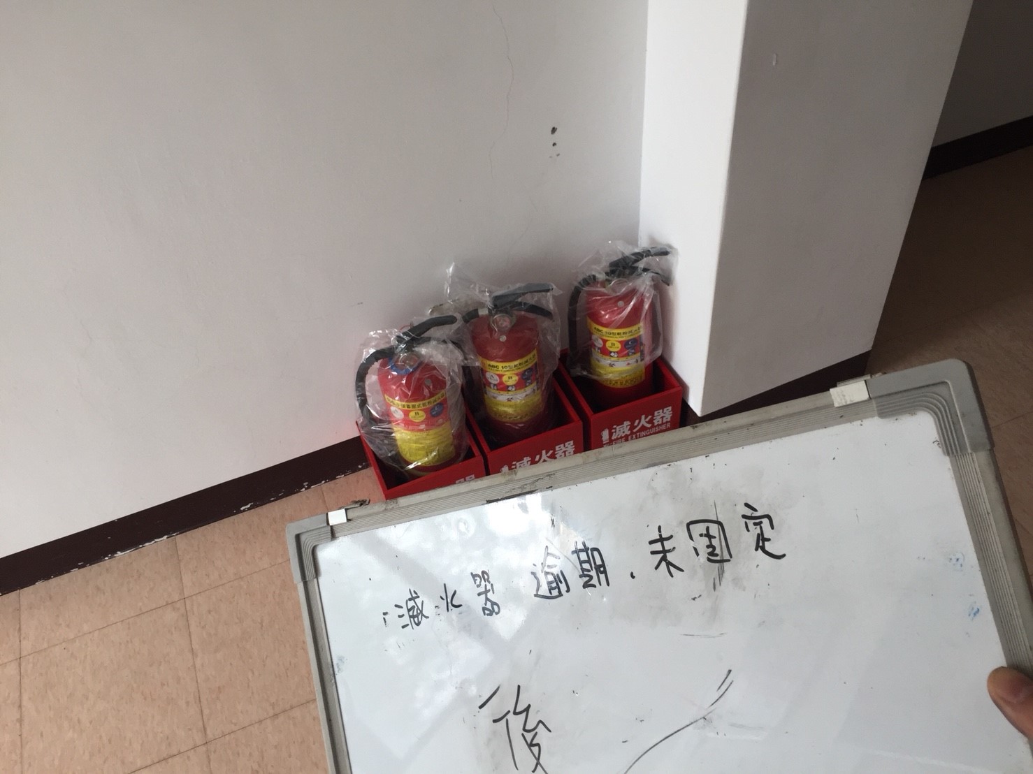 平溪住家社區滅火器更換