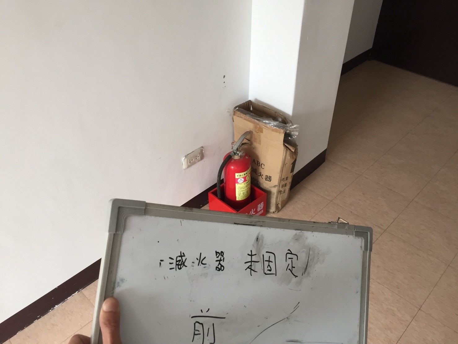 平溪住家社區滅火器更換