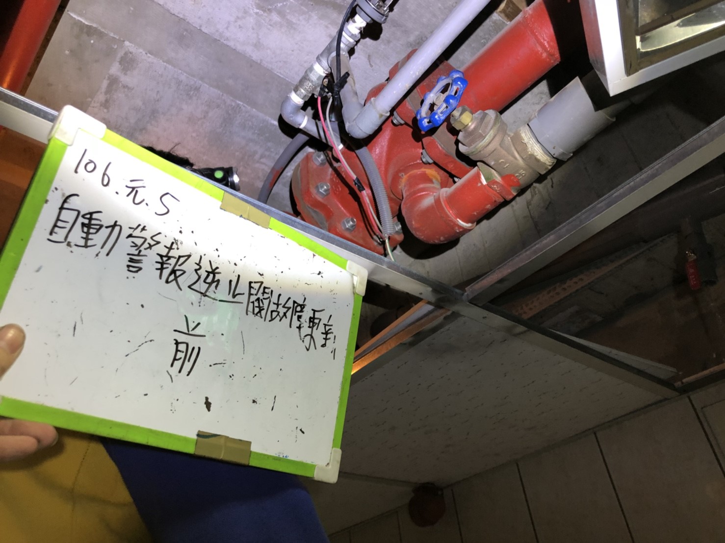 B棟13F自動警報逆止閥更新-新北市中和社區大樓