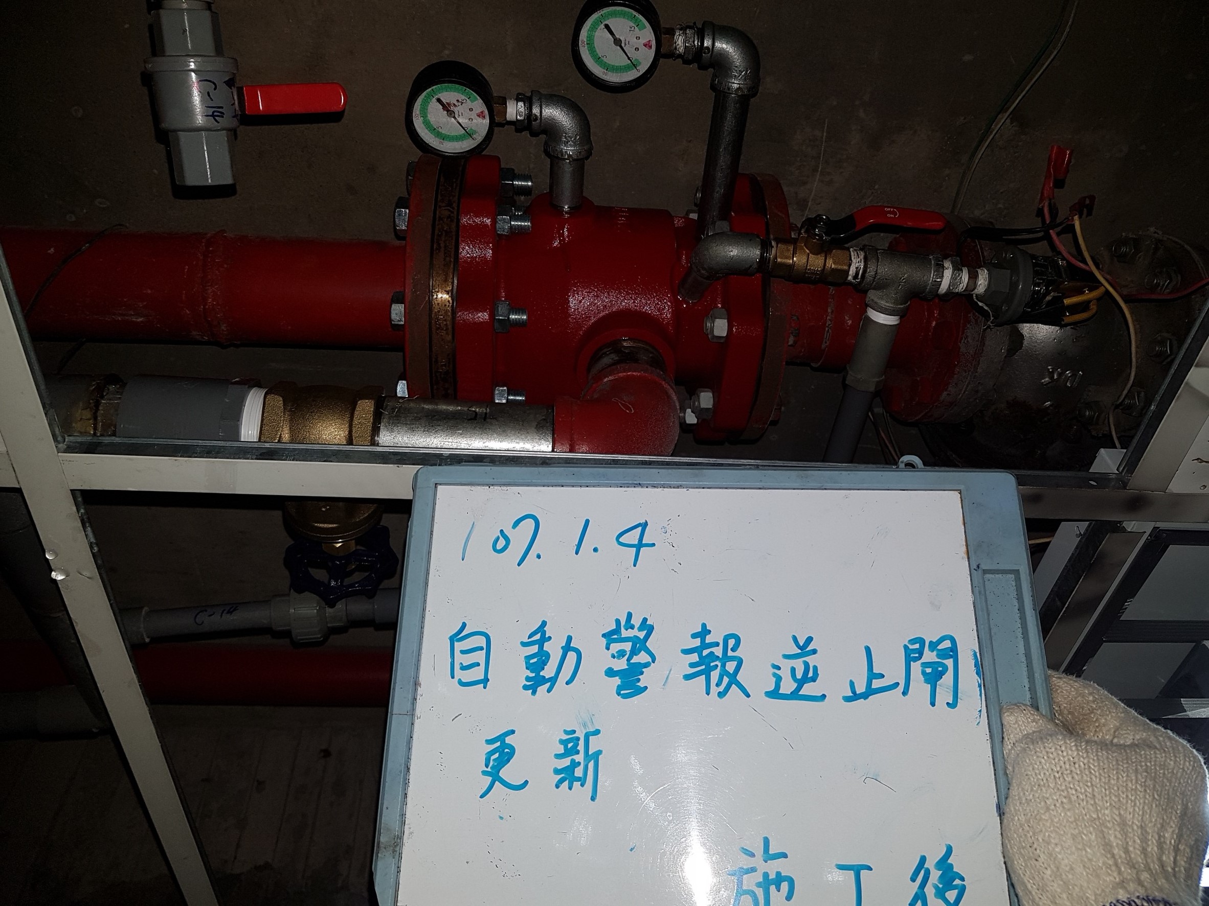 A棟15F自動警報逆止閥更新-新北市中和社區大樓