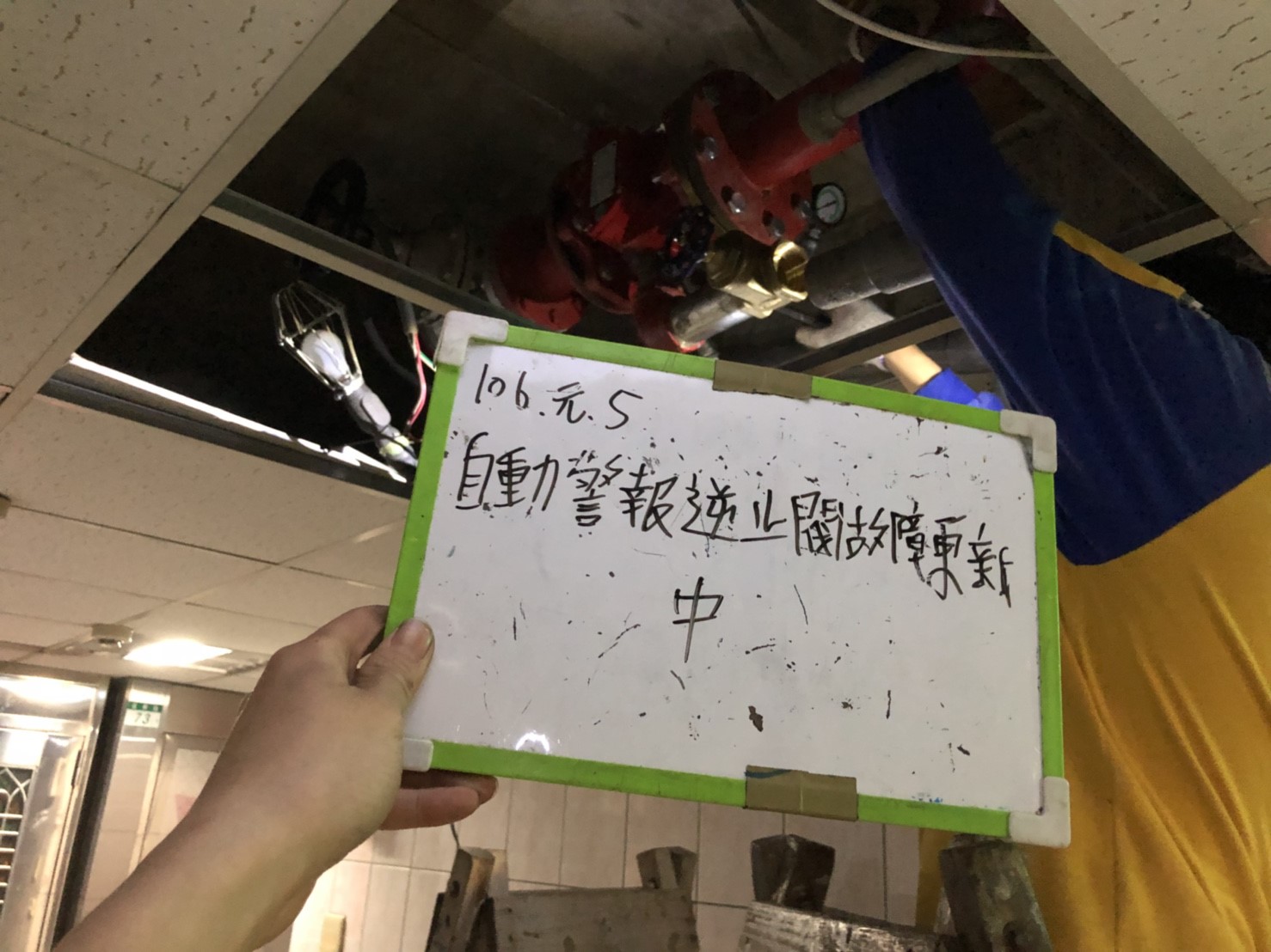 B棟13F自動警報逆止閥更新-新北市中和社區大樓