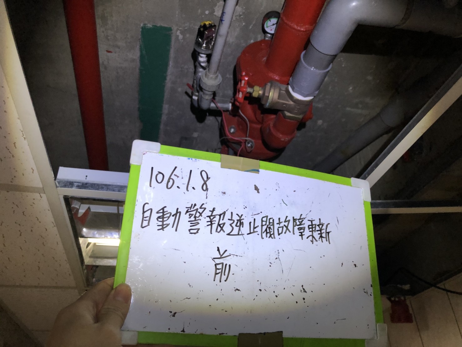 B棟14F自動警報逆止閥更新--新北市中和社區大樓