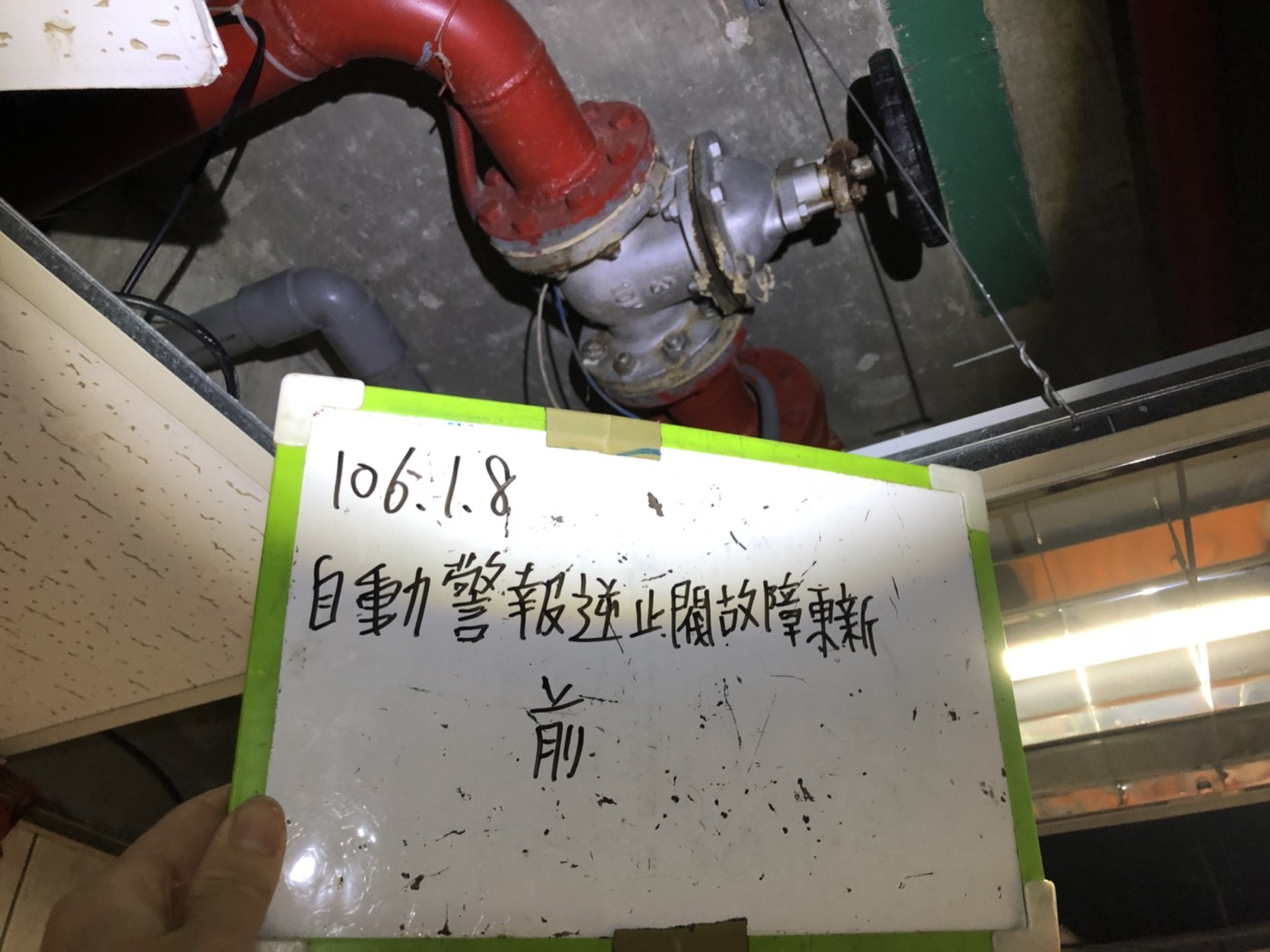 B棟15F自動警報逆止閥更新-新北市中和社區大樓