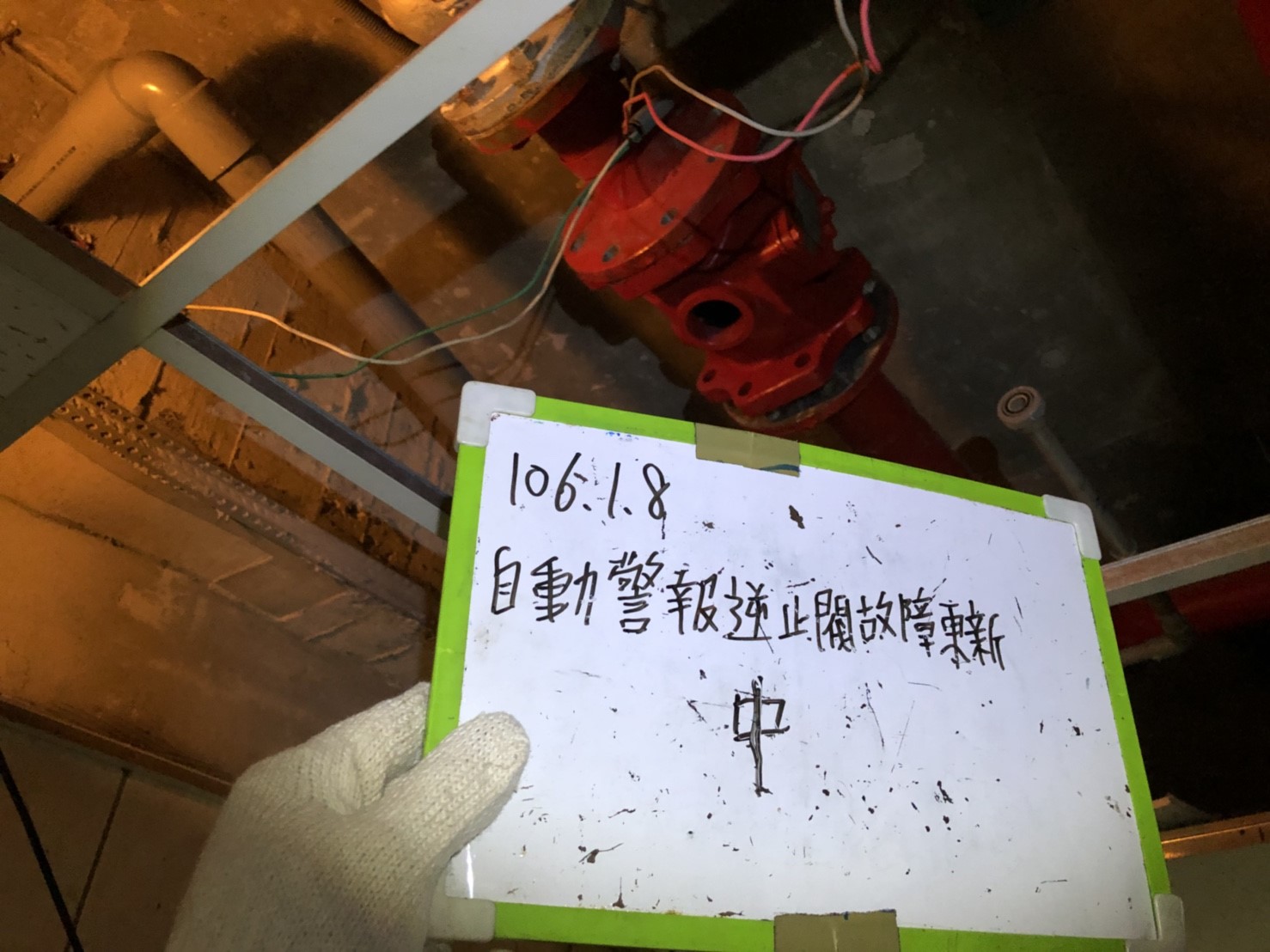 B棟15F自動警報逆止閥更新-新北市中和社區大樓