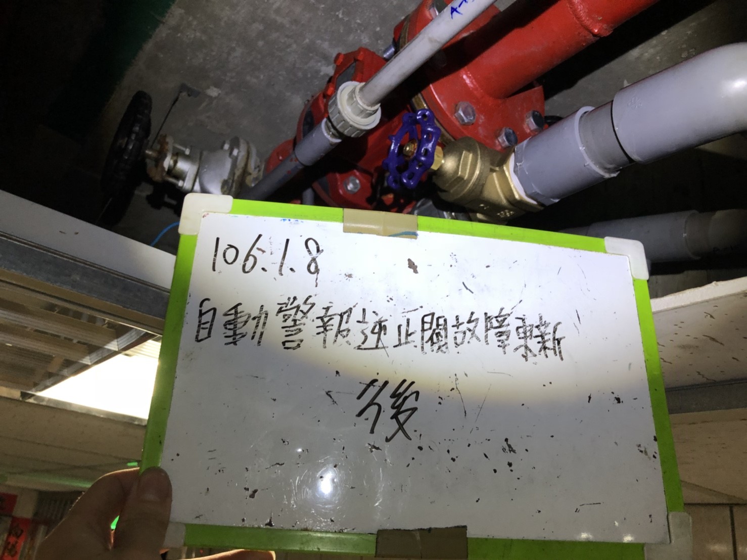 B棟15F自動警報逆止閥更新-新北市中和社區大樓