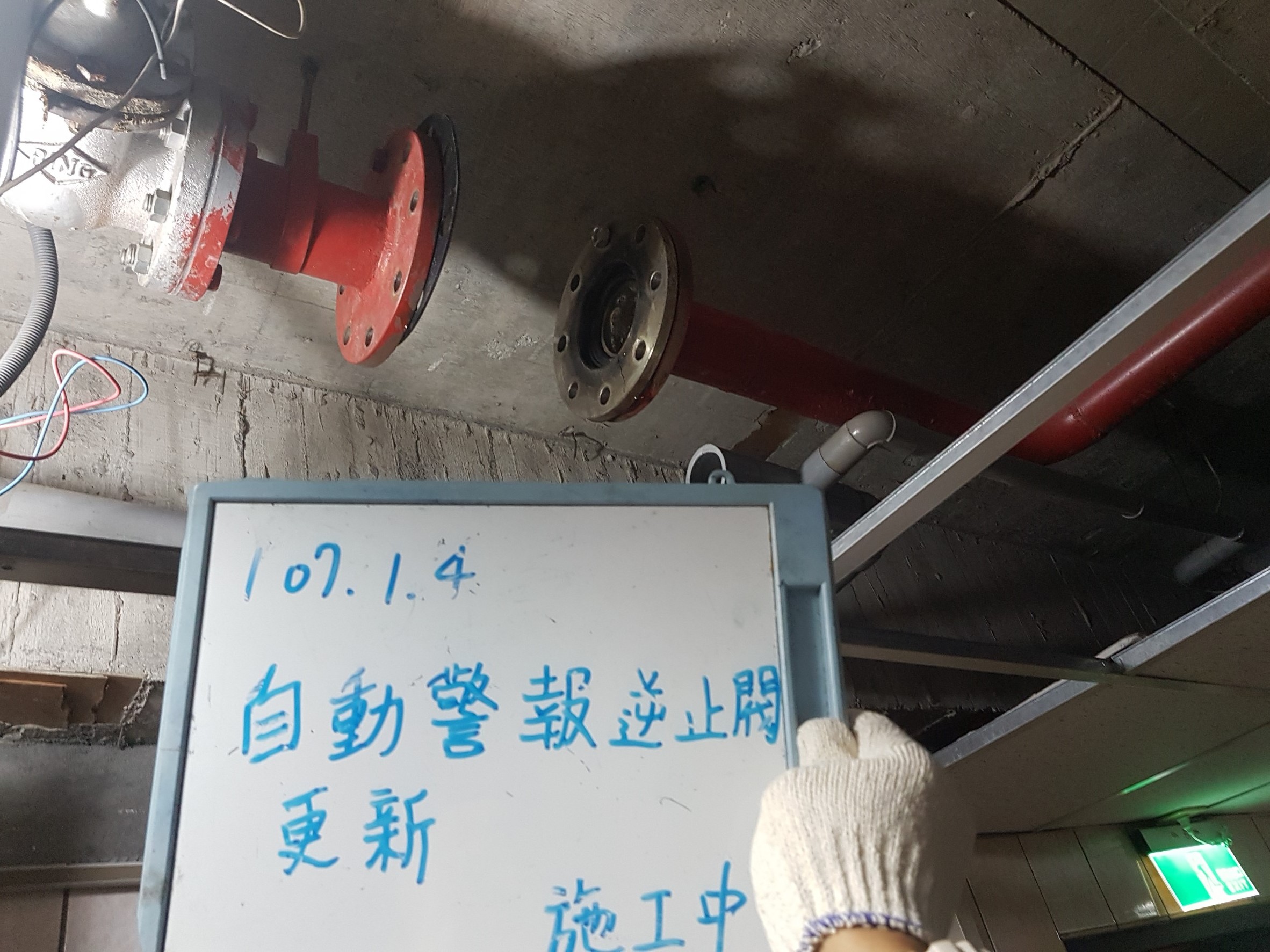 C棟14F自動警報逆止閥更新-新北市中和社區大樓