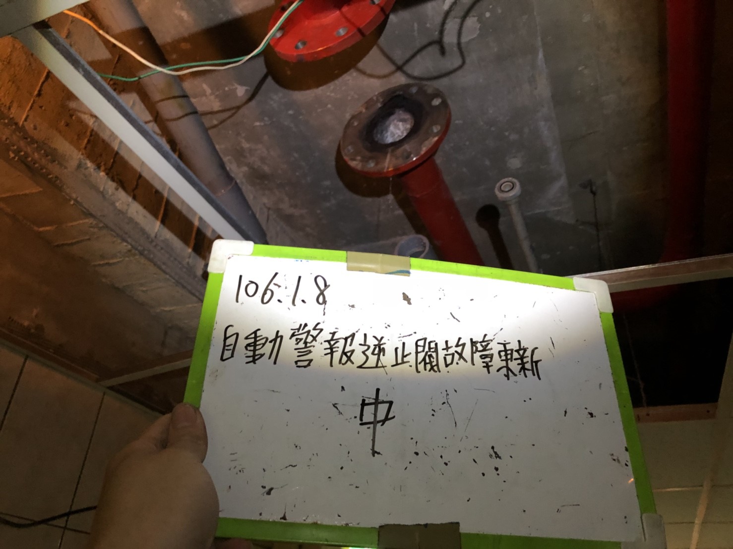 B棟14F自動警報逆止閥更新--新北市中和社區大樓