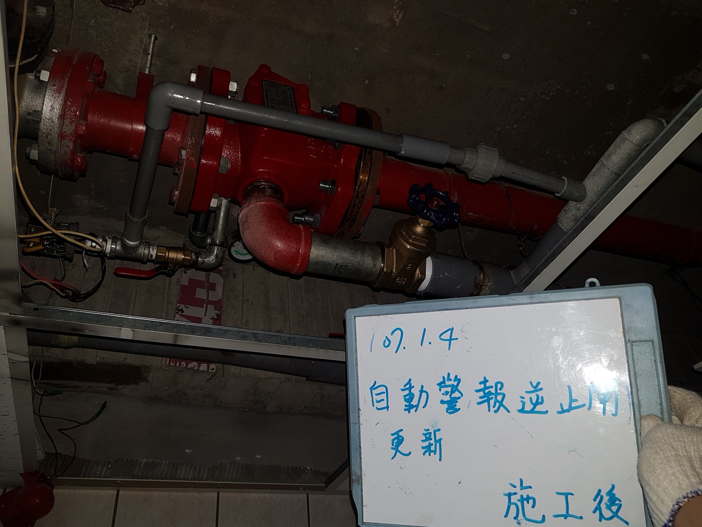 C棟14F自動警報逆止閥更新-新北市中和社區大樓