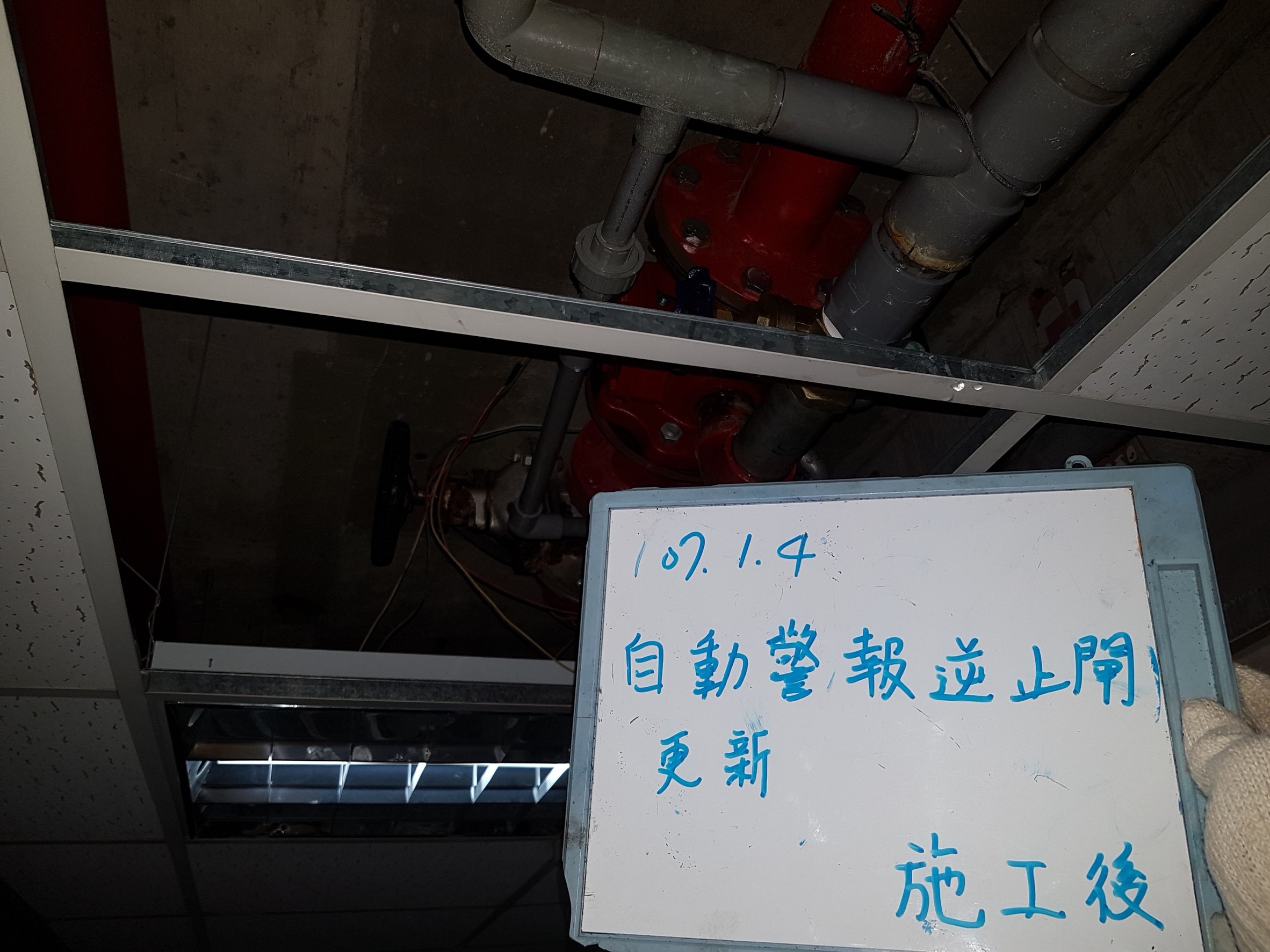 C棟16F自動警報逆止閥更新-新北市中和社區大樓