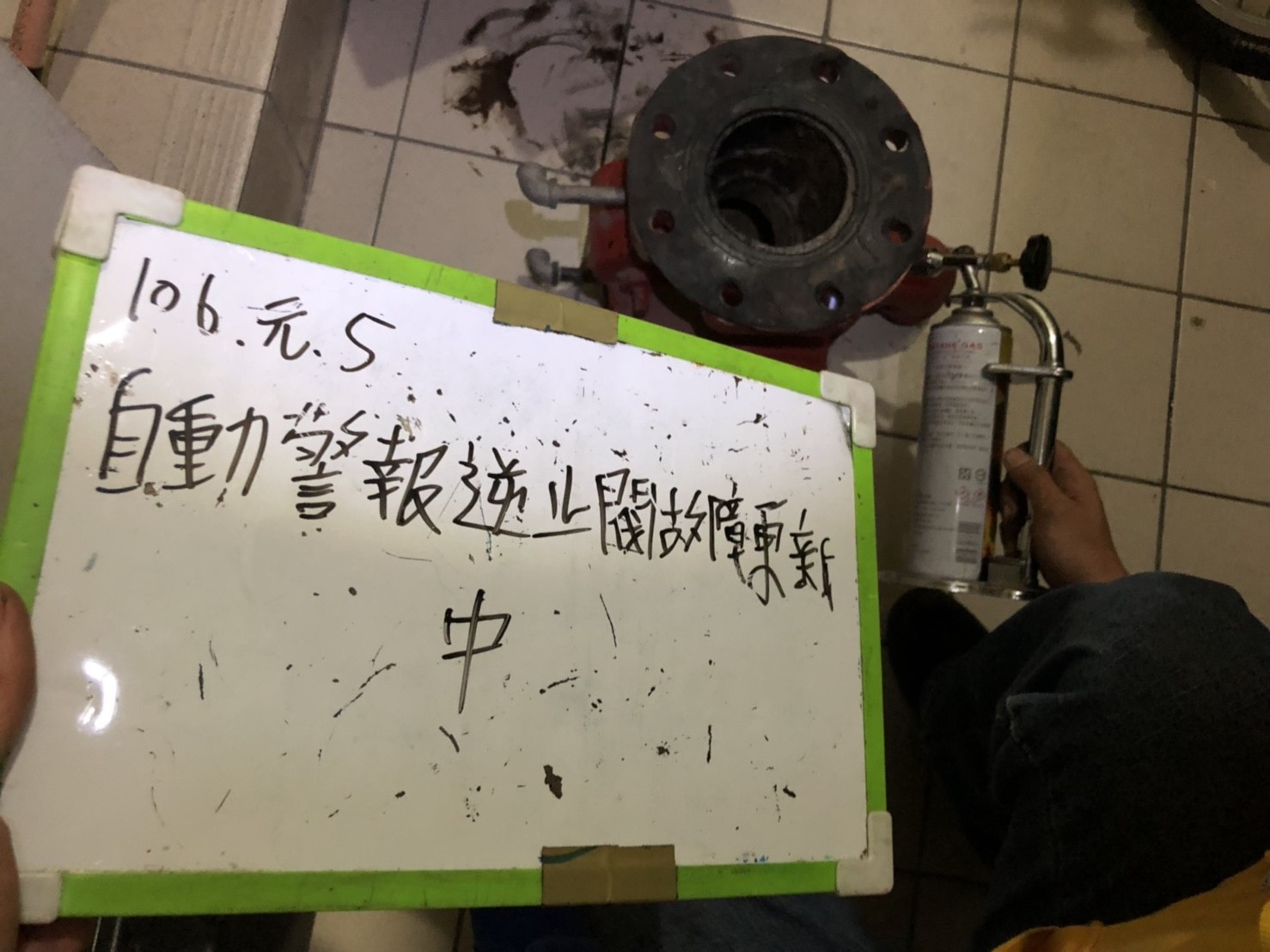 自動警報逆止閥更新-新北市中和社區大樓