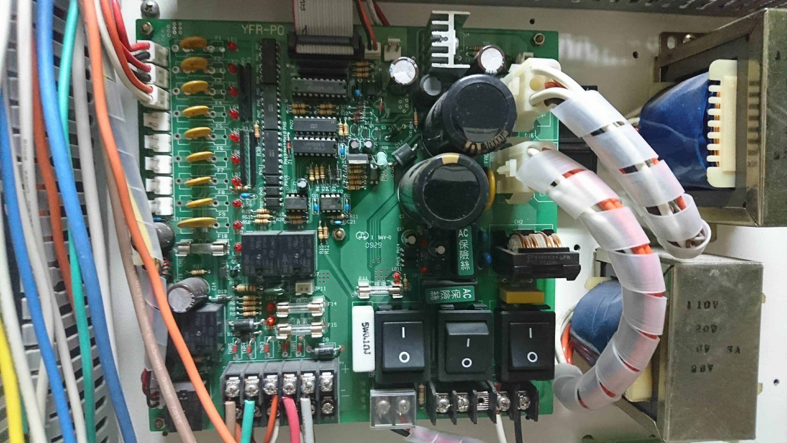 仁濟醫院消防總機絕緣異常維修