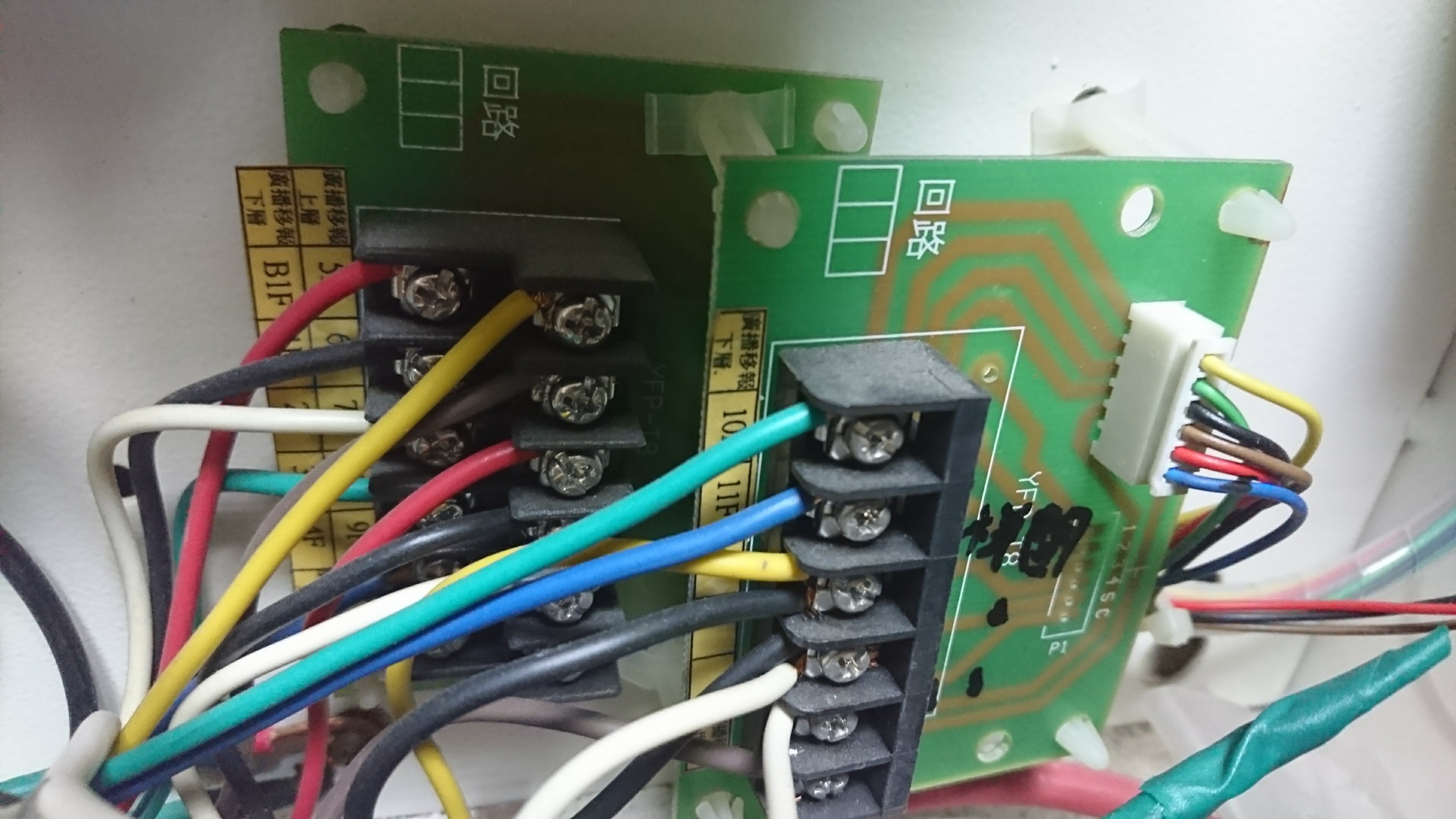 仁濟醫院消防總機絕緣異常維修