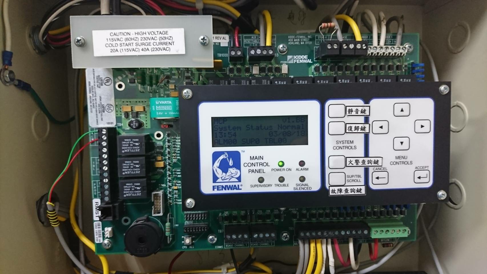 仁濟FM-200消防檢測