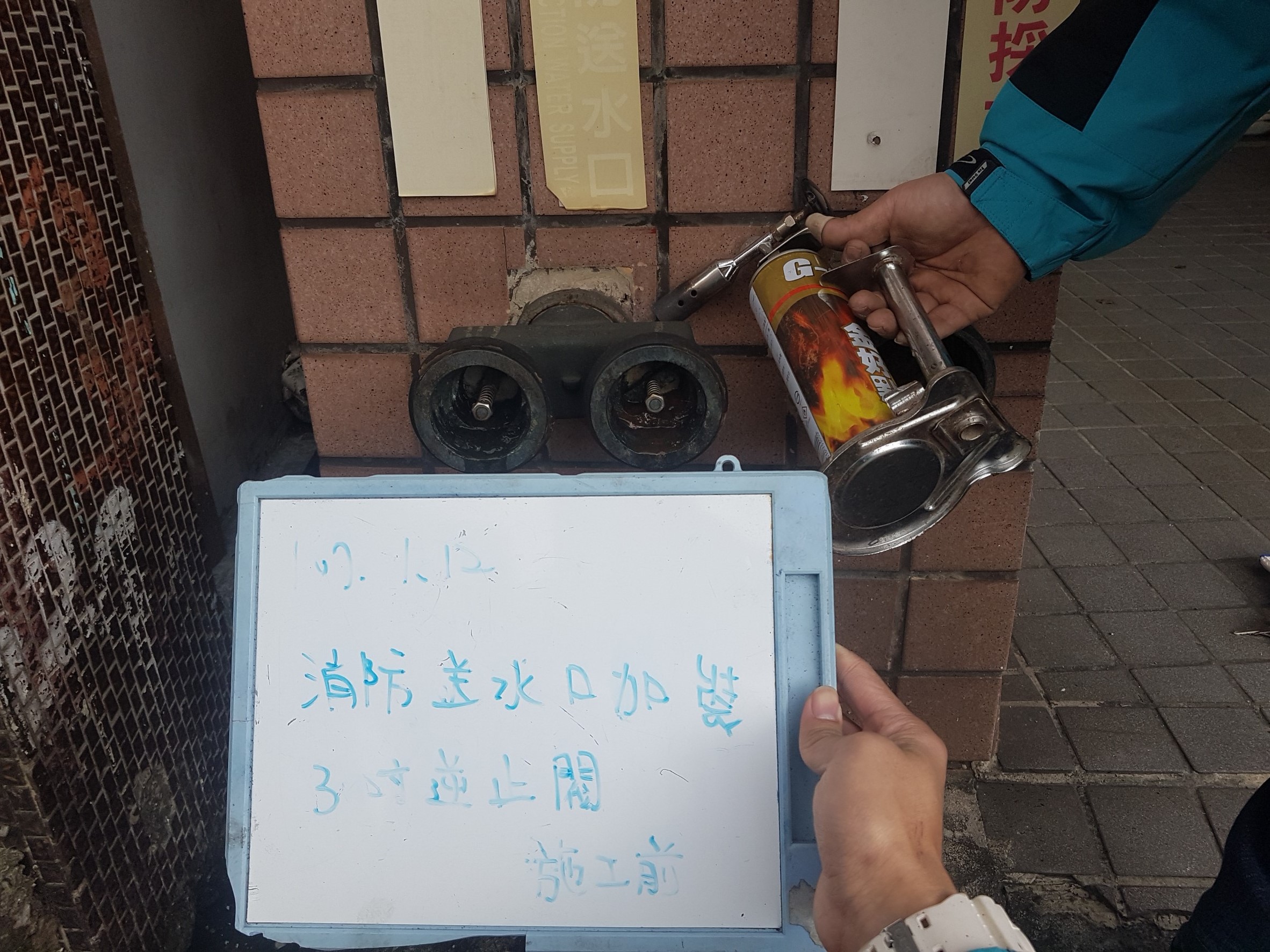 消防送水口加裝3吋逆止閥-新北市中和區社區住家