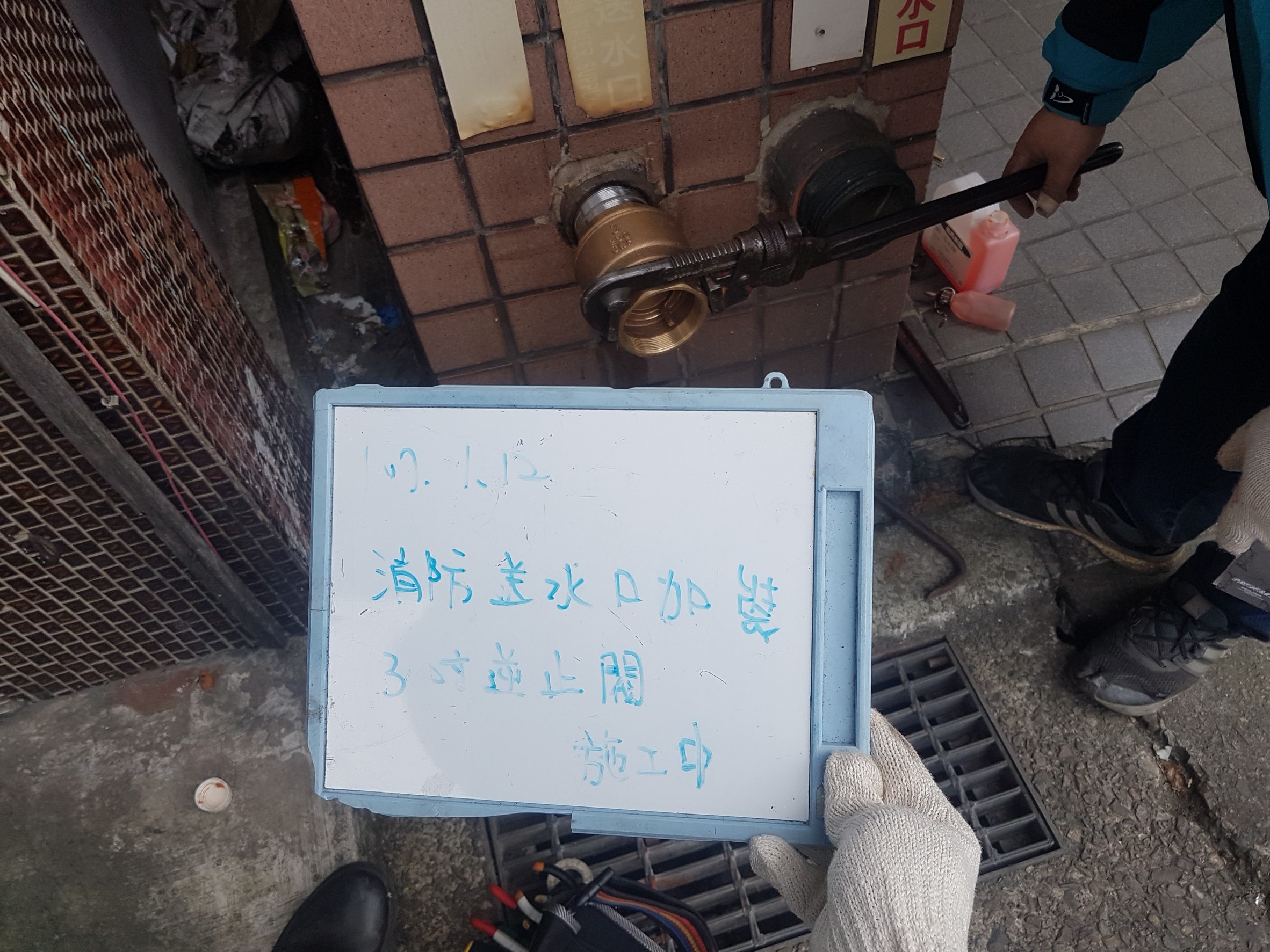 消防送水口加裝3吋逆止閥-新北市中和區社區住家