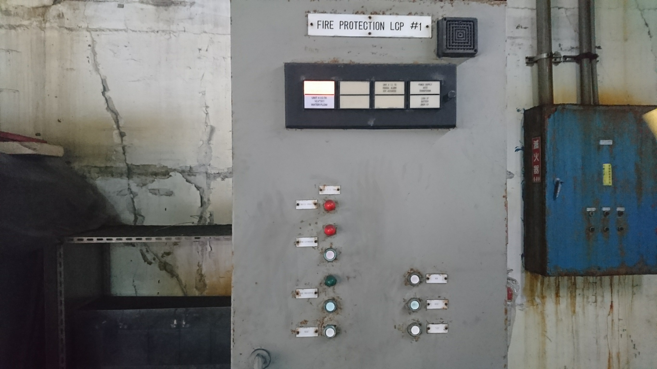 氣體及油槽保養-基隆發電廠消防機電保養