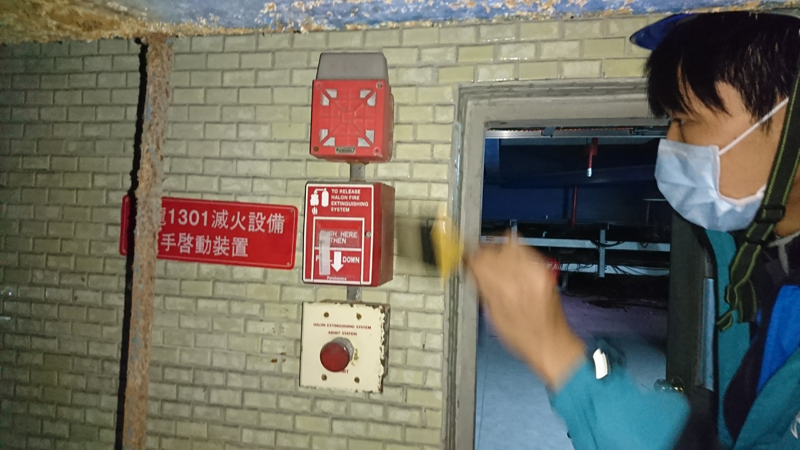 氣體及油槽保養-基隆發電廠消防機電保養