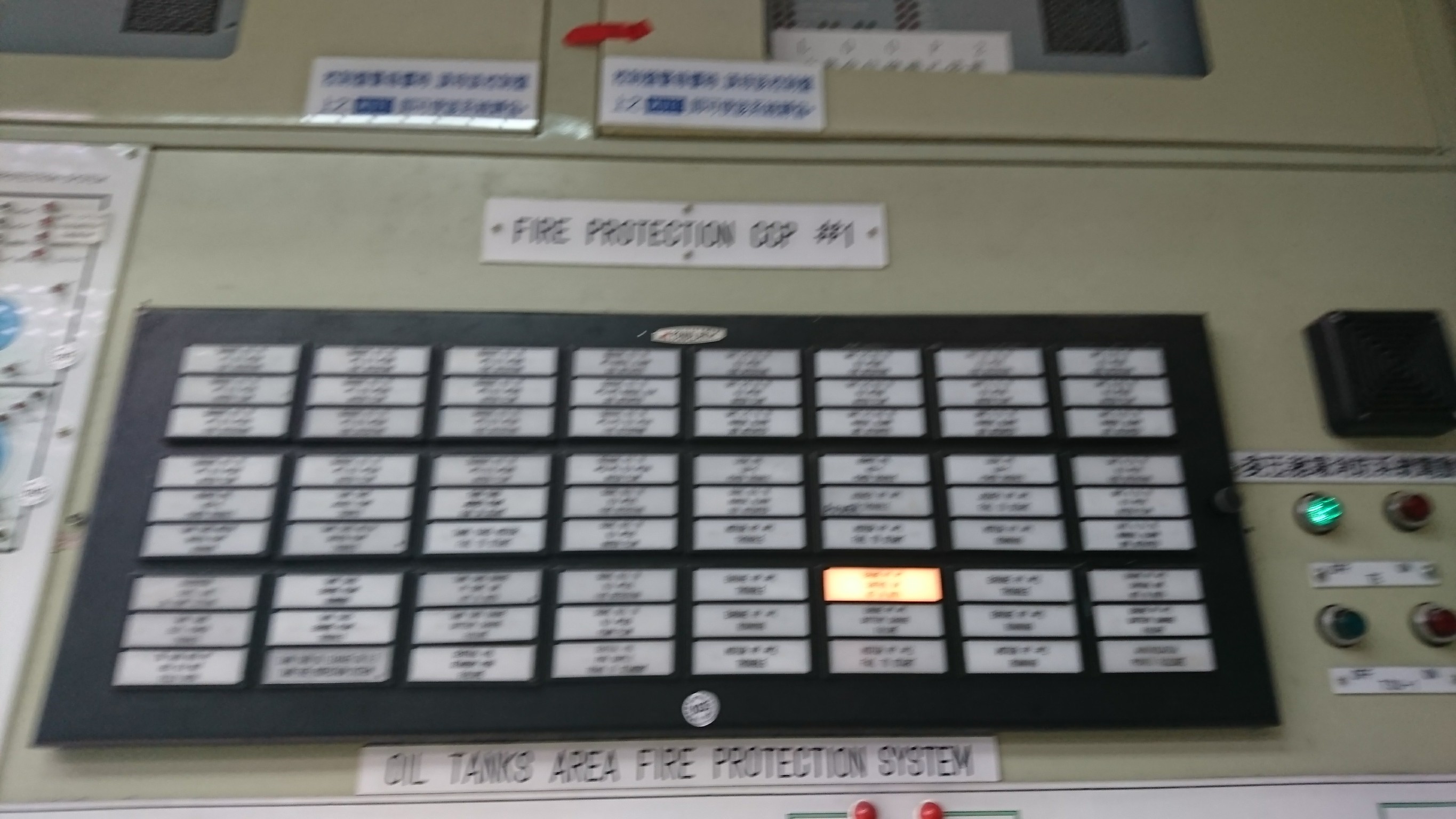 氣體及油槽保養-基隆發電廠消防機電保養