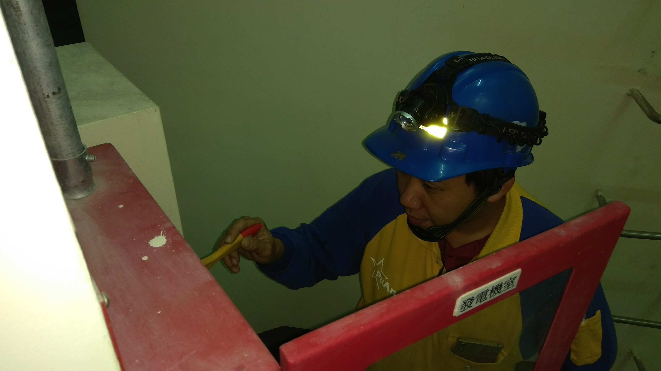 基隆發電廠消防機電保養