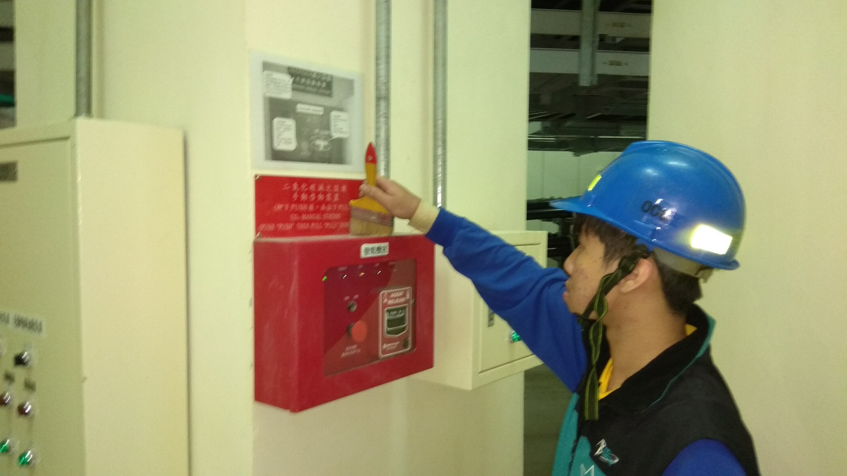 基隆發電廠消防機電保養