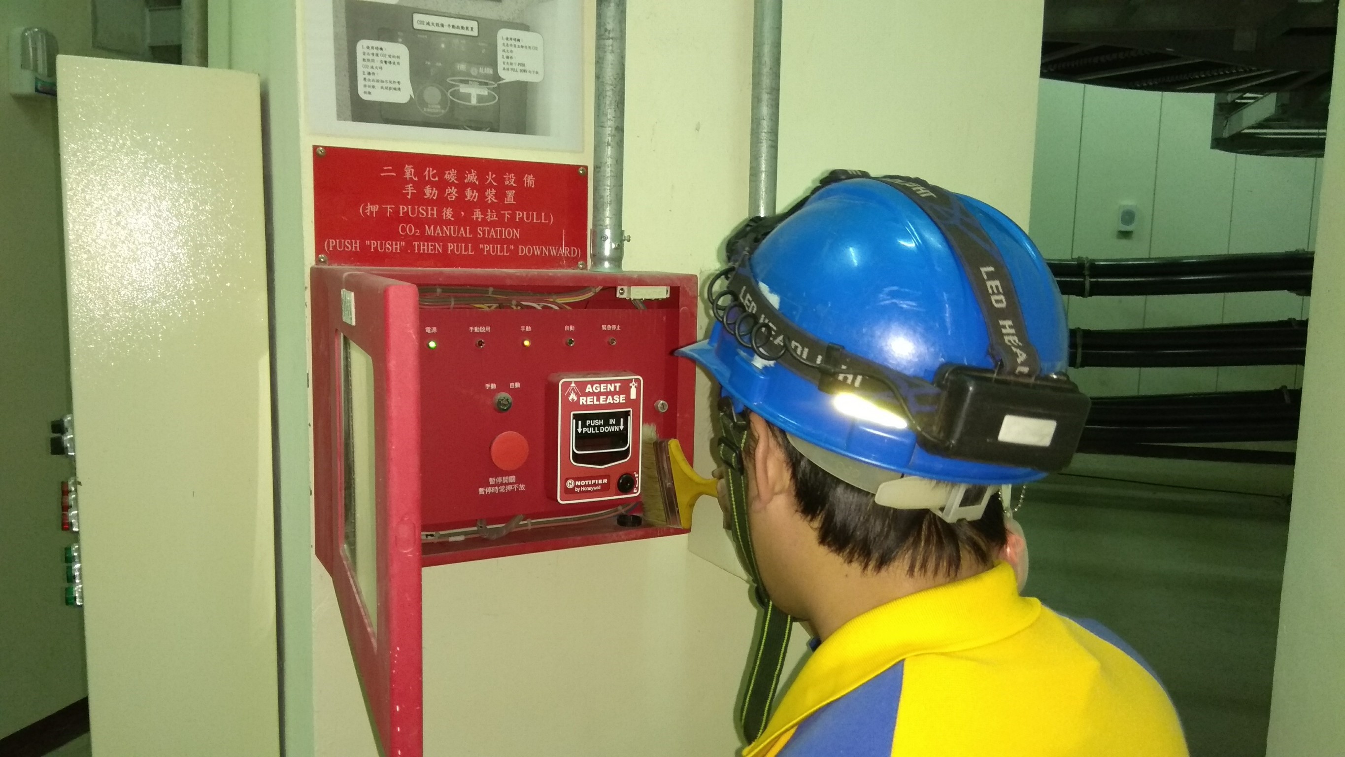 基隆發電廠消防機電保養