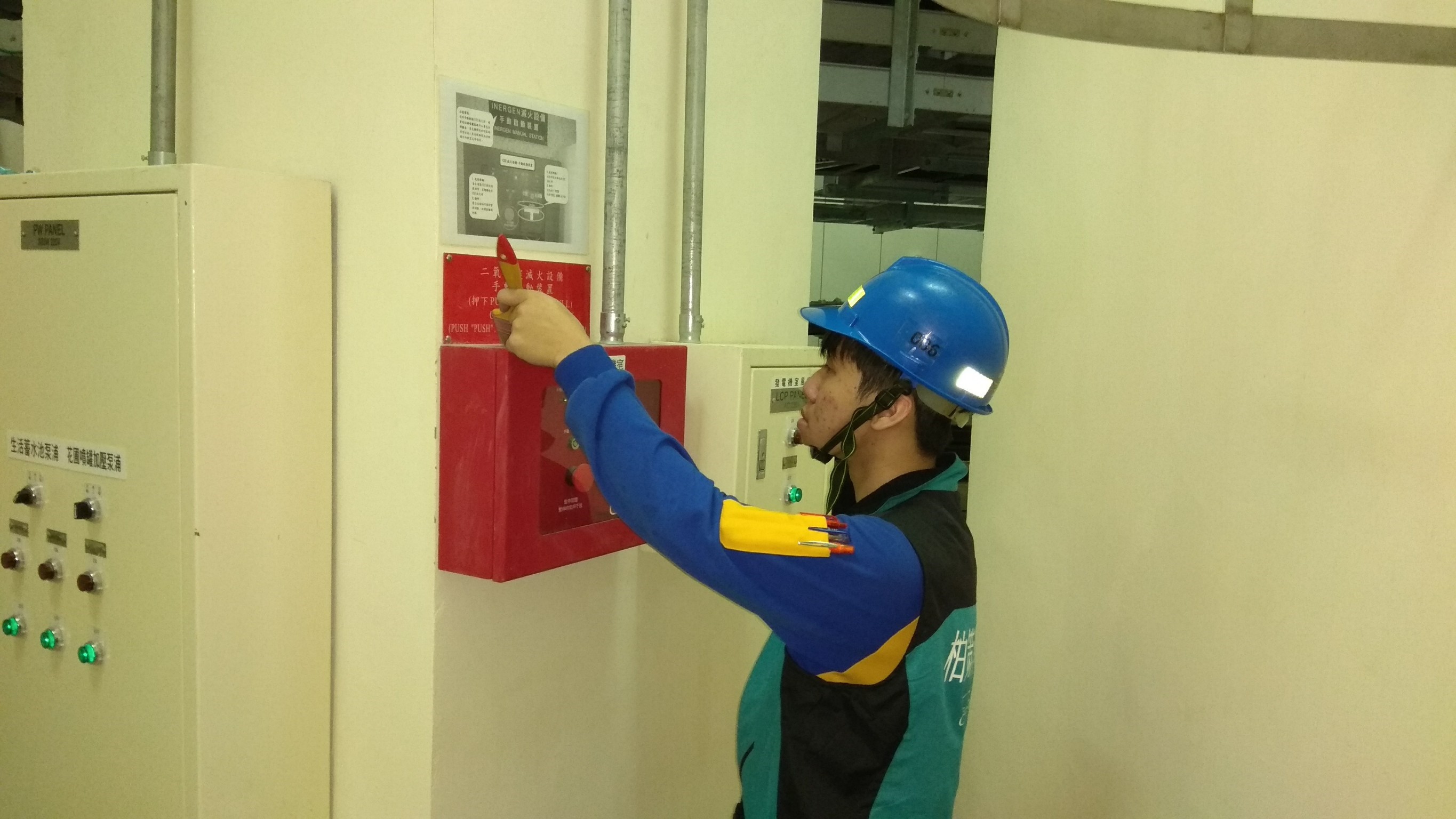 基隆發電廠消防機電保養