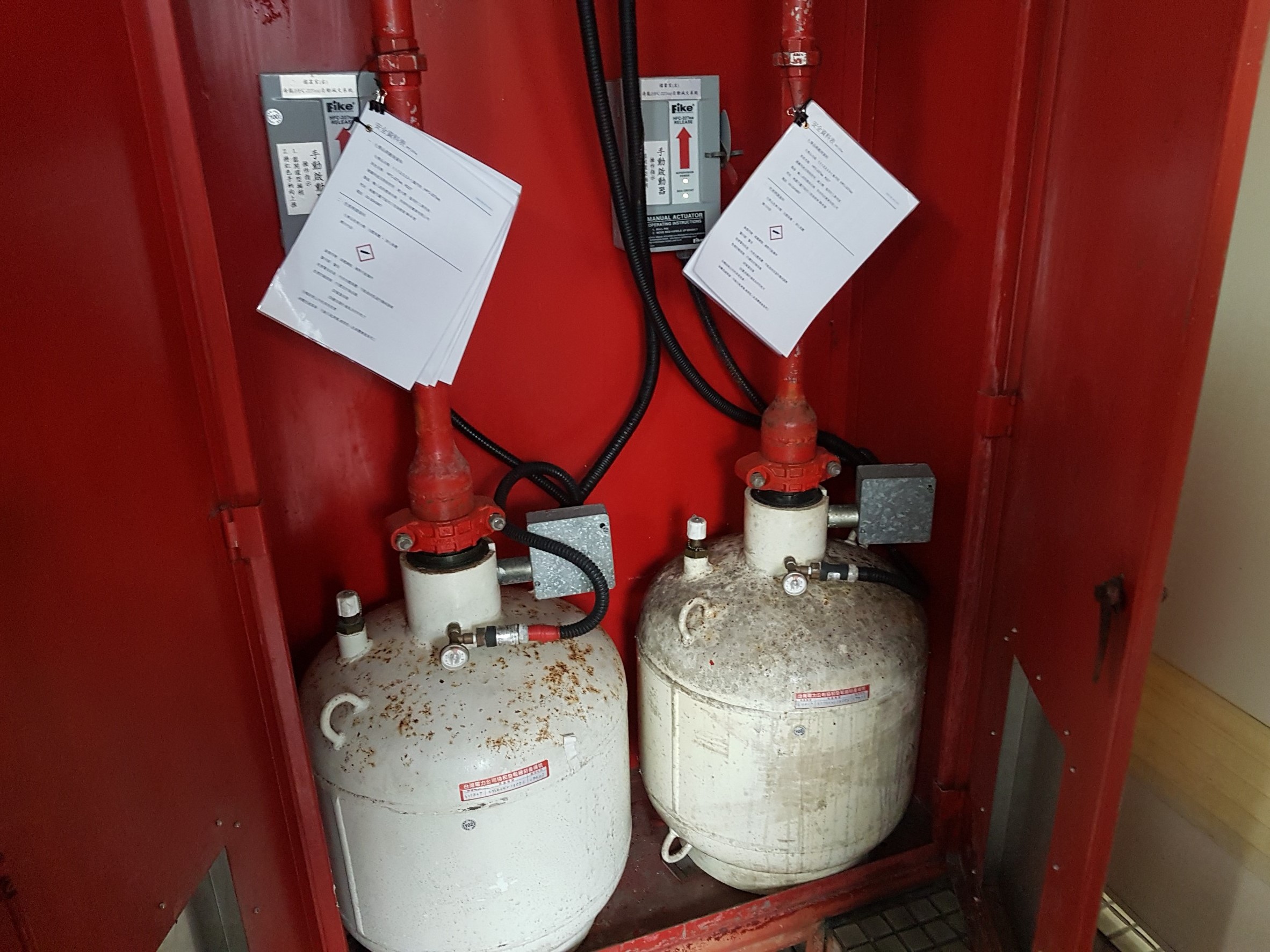 基隆發電廠消防機電保養