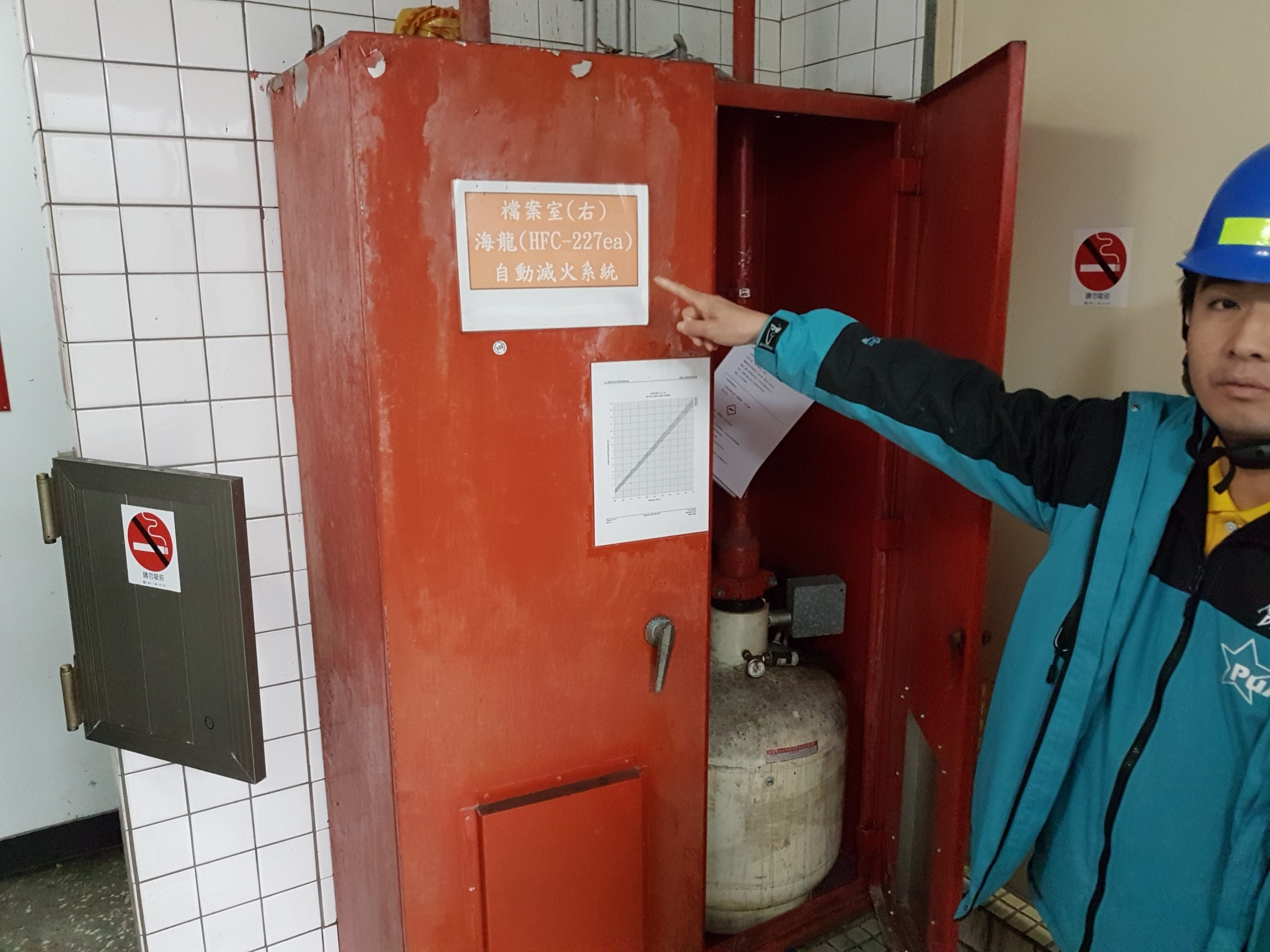 基隆發電廠消防機電保養