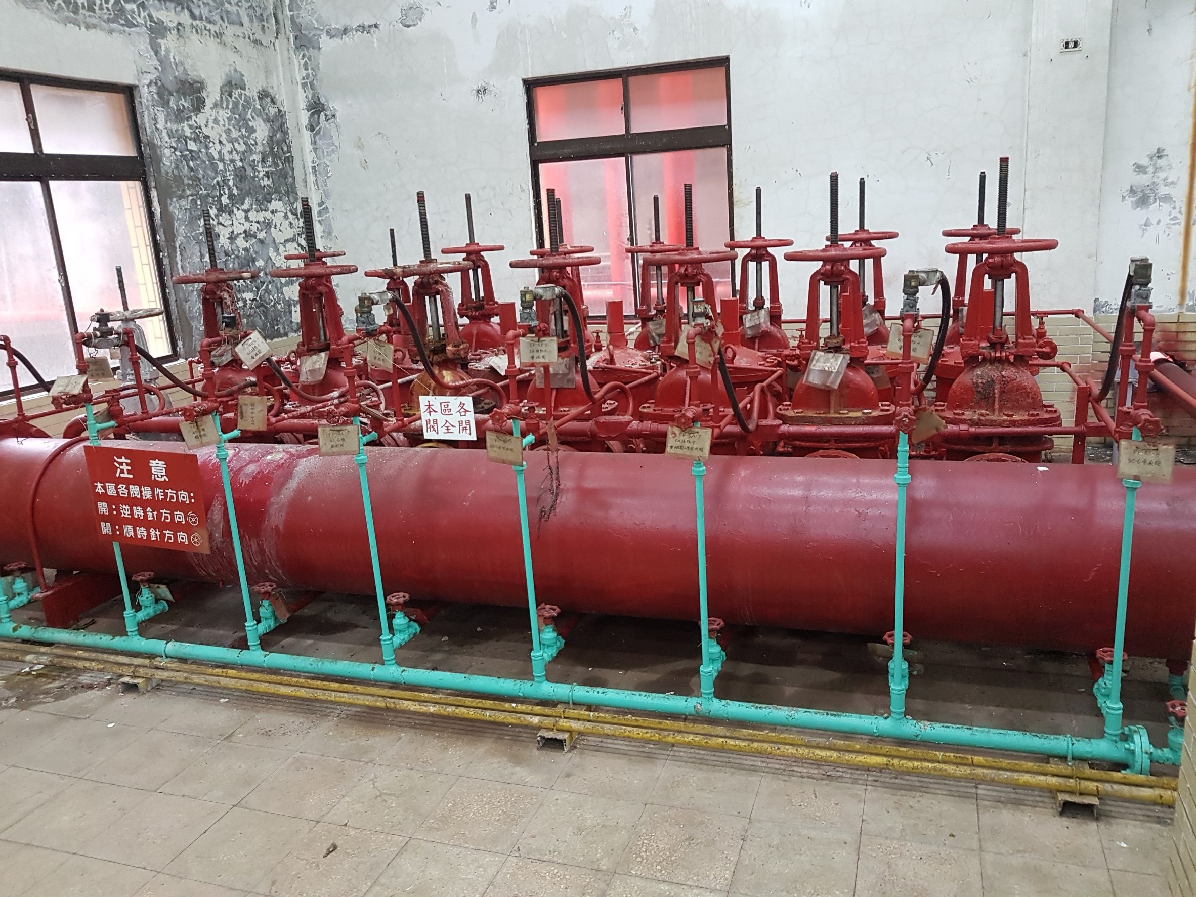 基隆發電廠消防機電保養