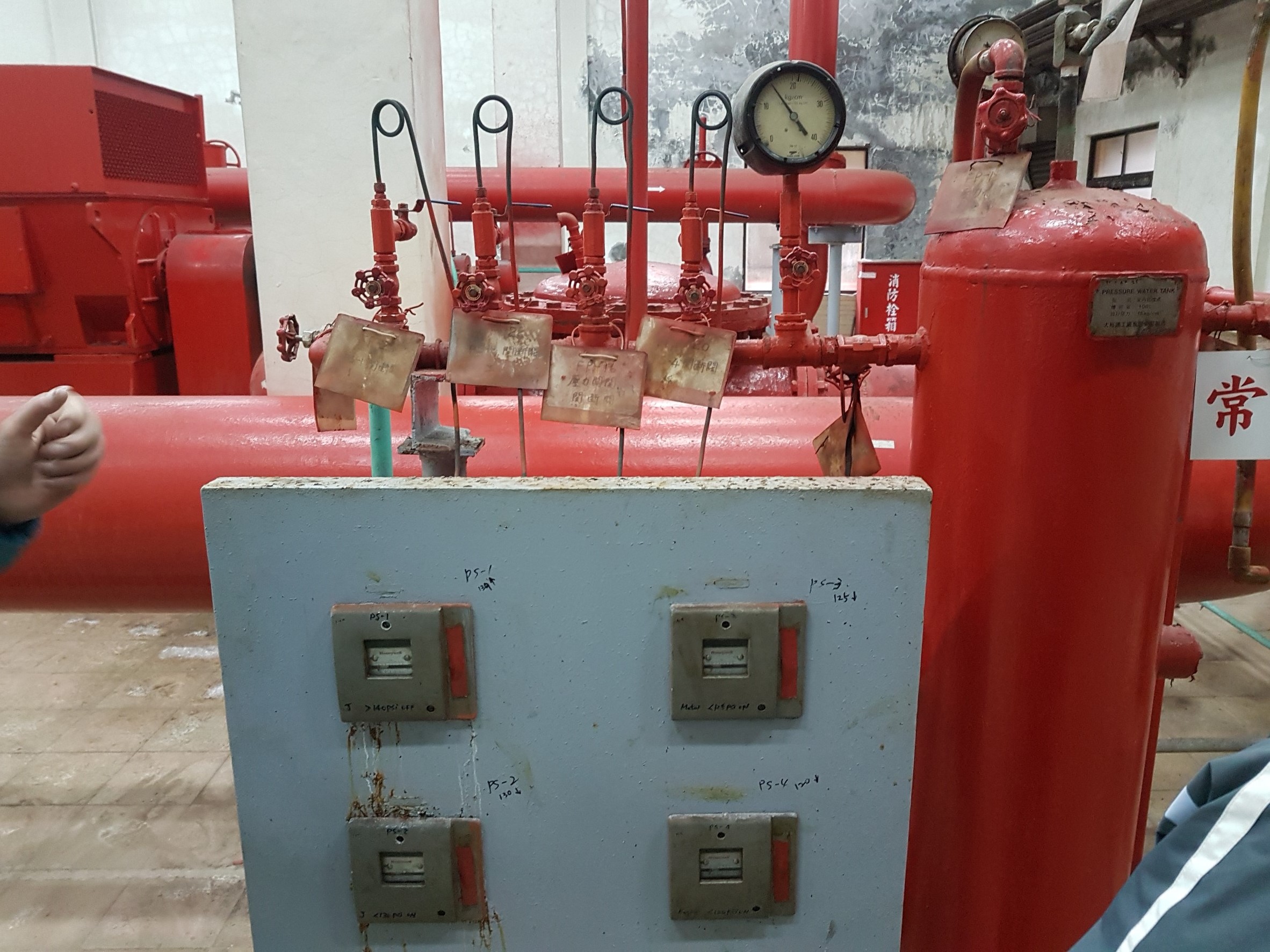 基隆發電廠消防機電保養