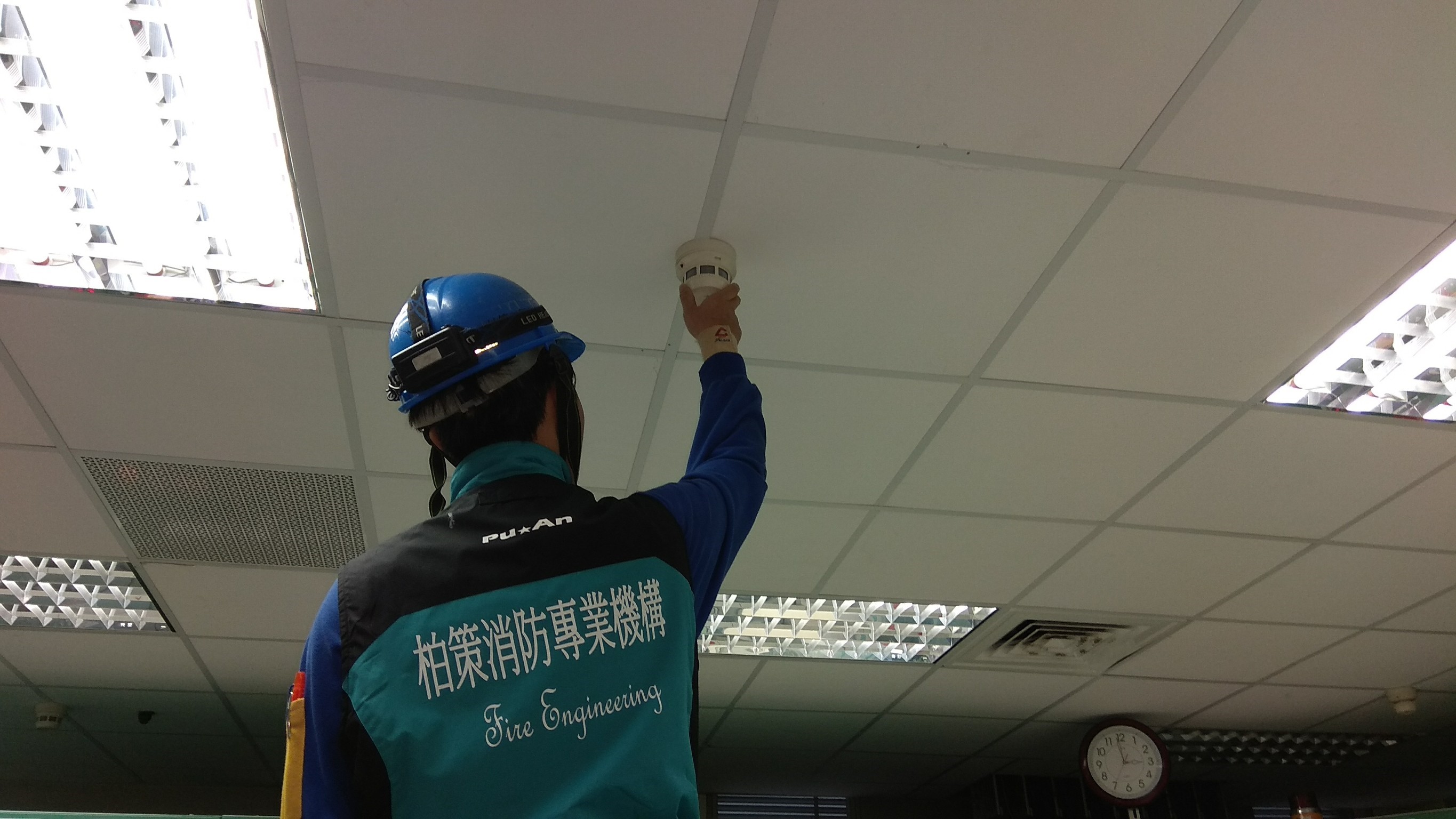 基隆發電廠消防機電保養