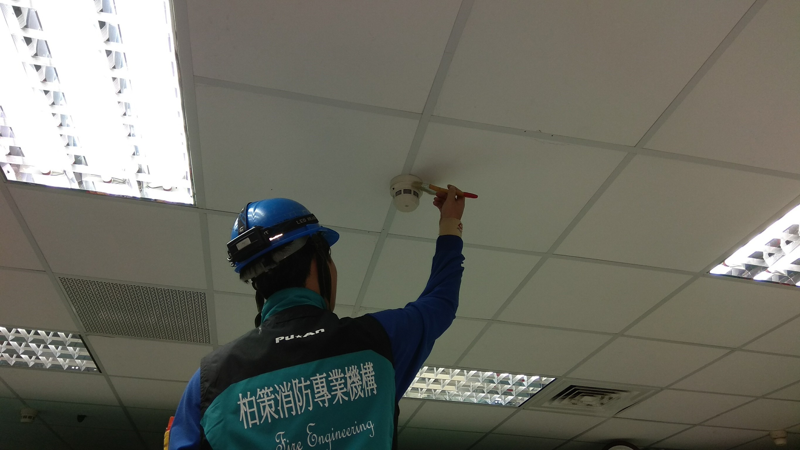 基隆發電廠消防機電保養