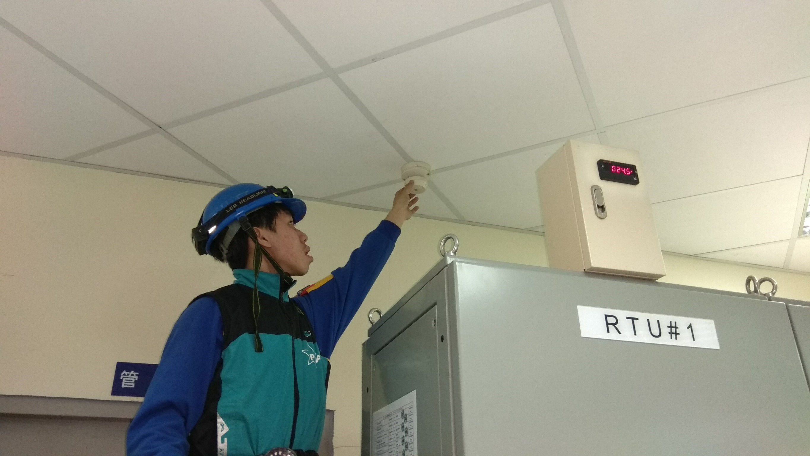 基隆發電廠消防機電保養