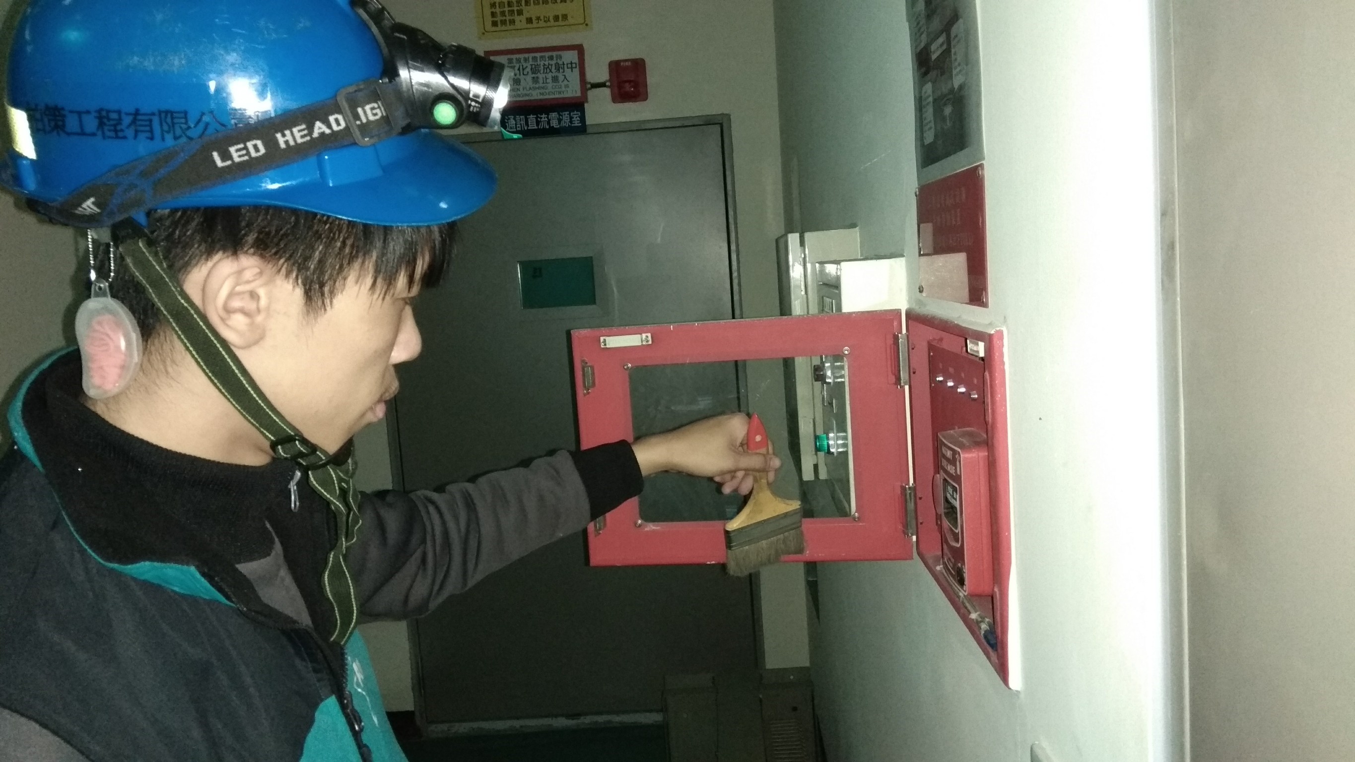 基隆發電廠消防機電保養