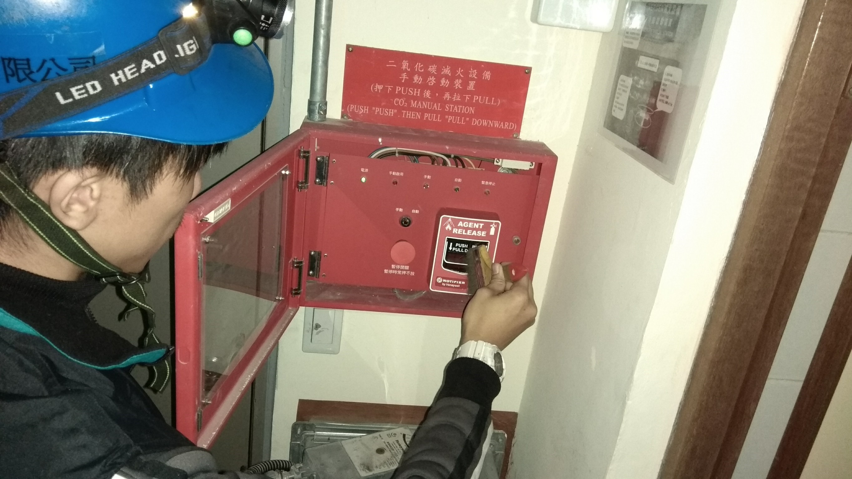 基隆發電廠消防機電保養