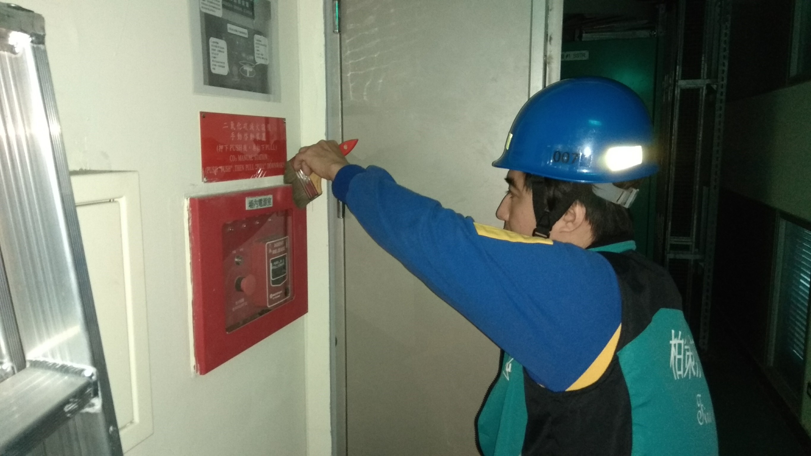 基隆發電廠消防機電保養