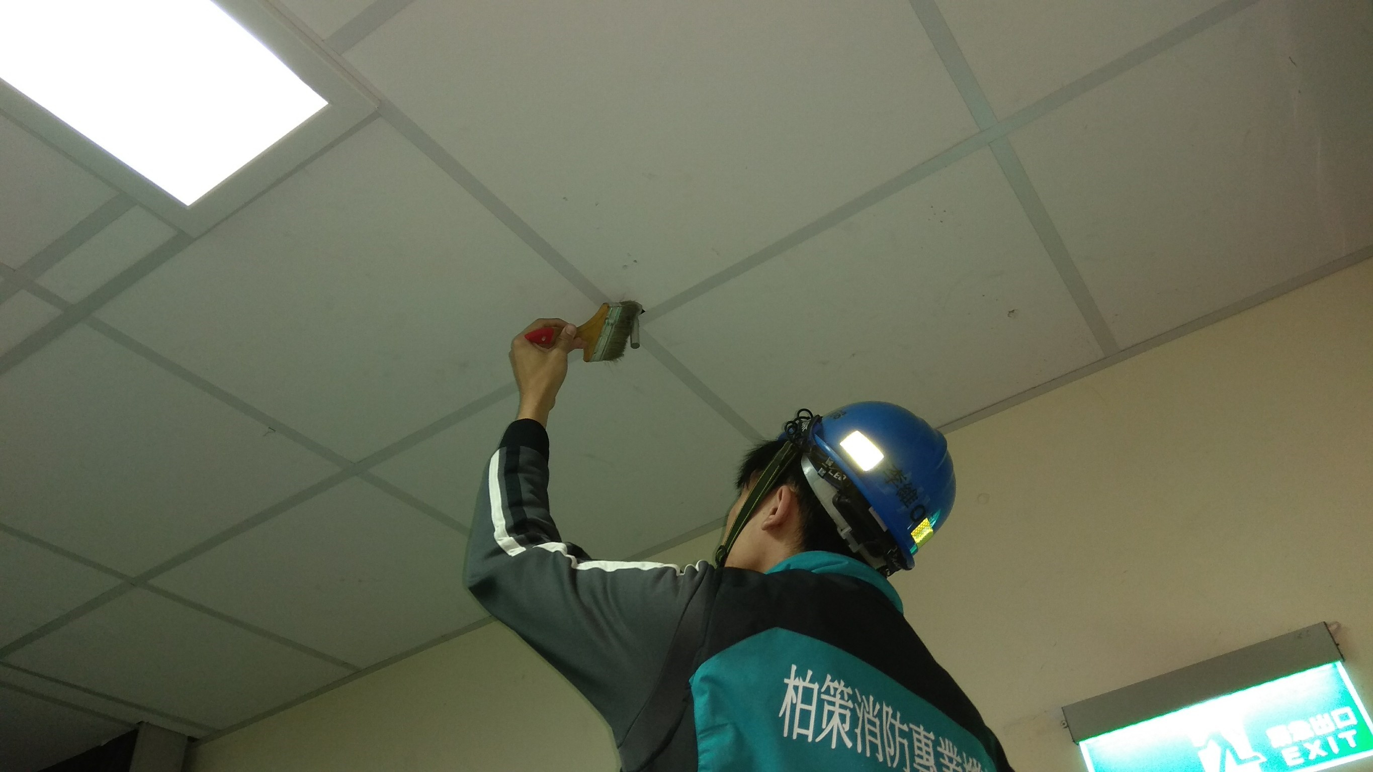 基隆發電廠消防機電保養