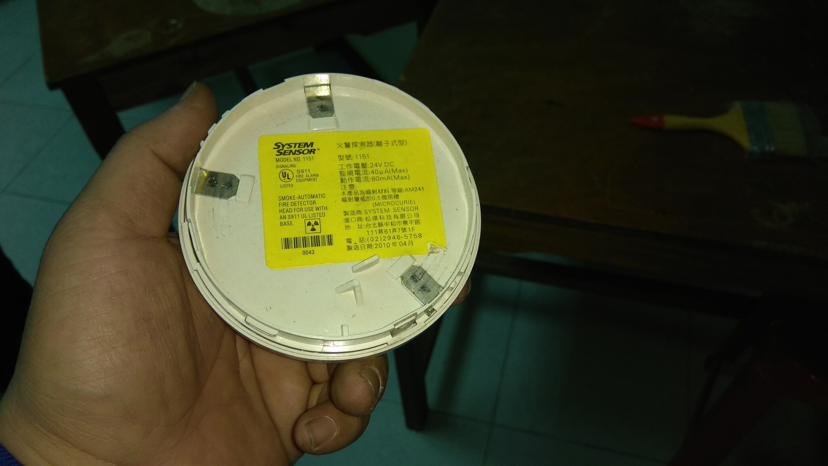 基隆發電廠消防機電保養