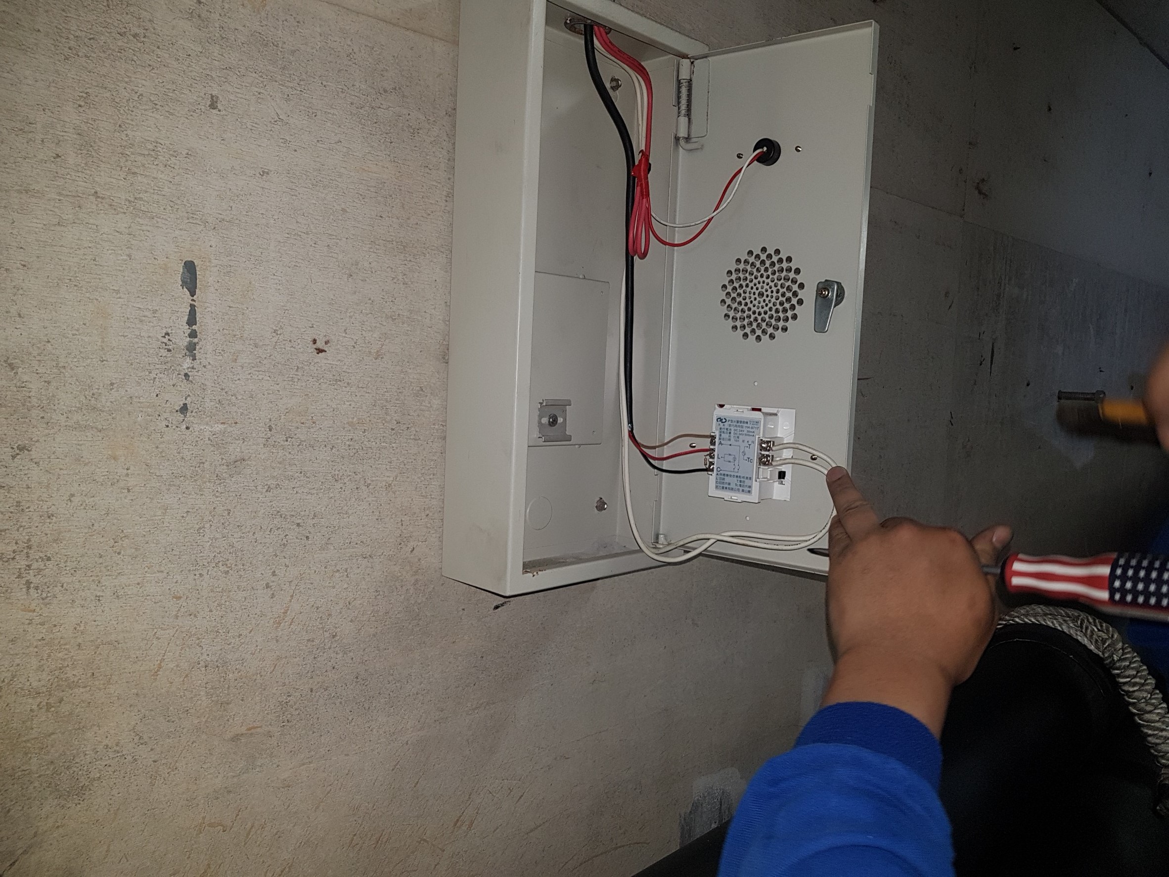 基隆發電廠消防機電保養