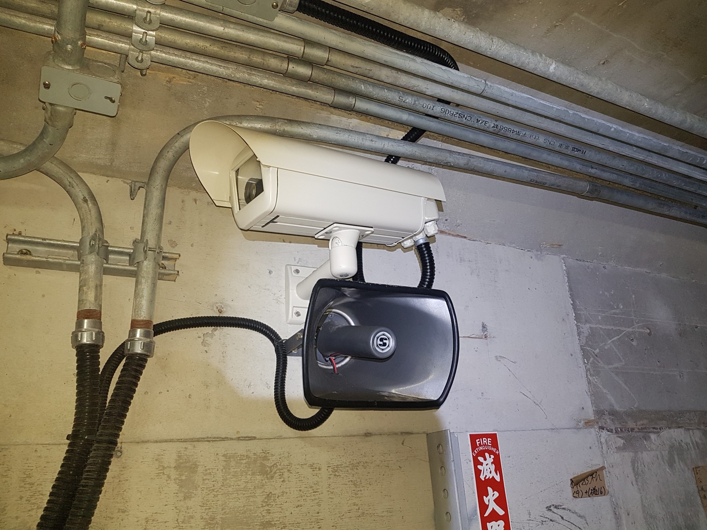 基隆發電廠消防機電保養