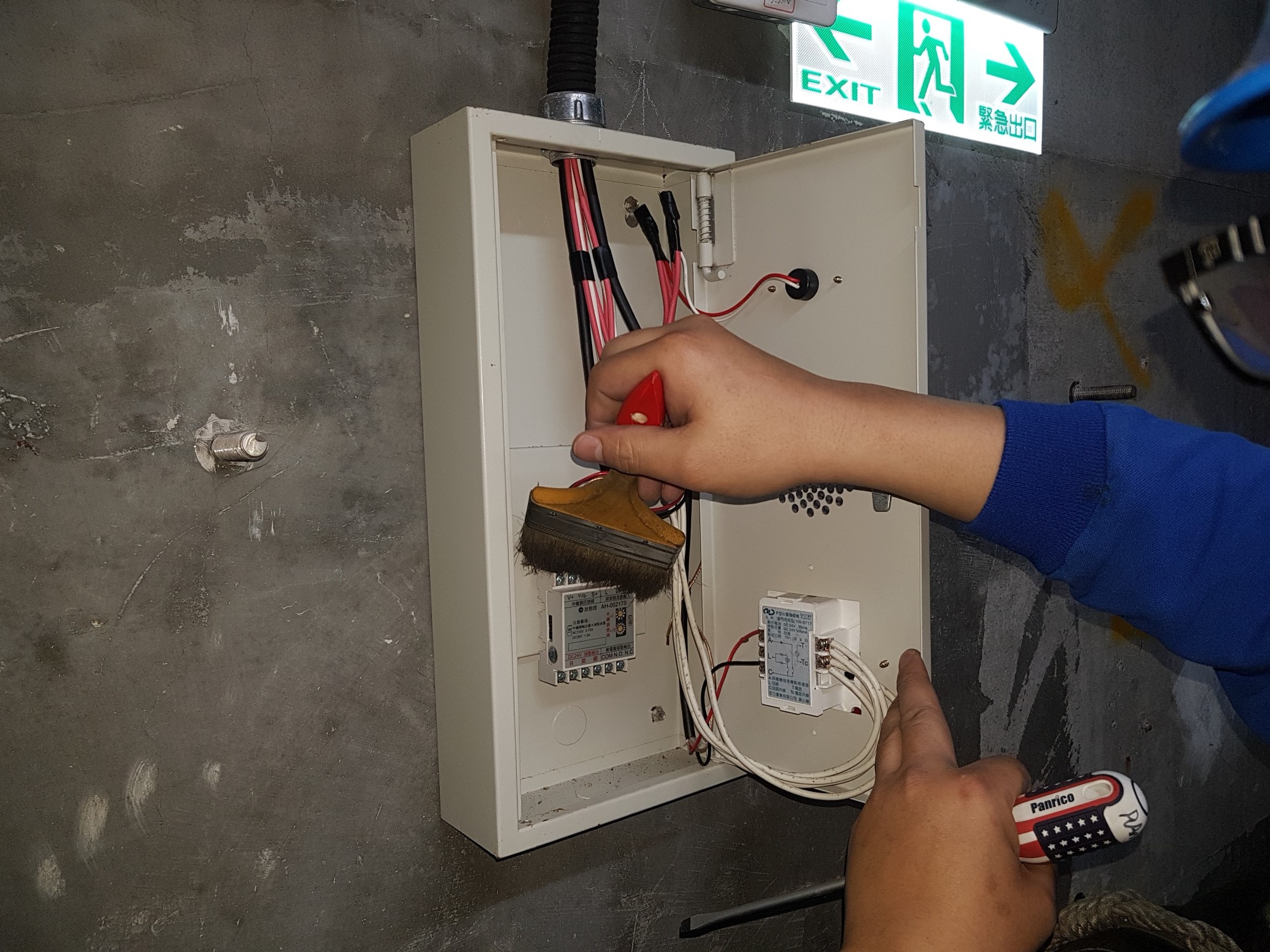 基隆發電廠消防機電保養