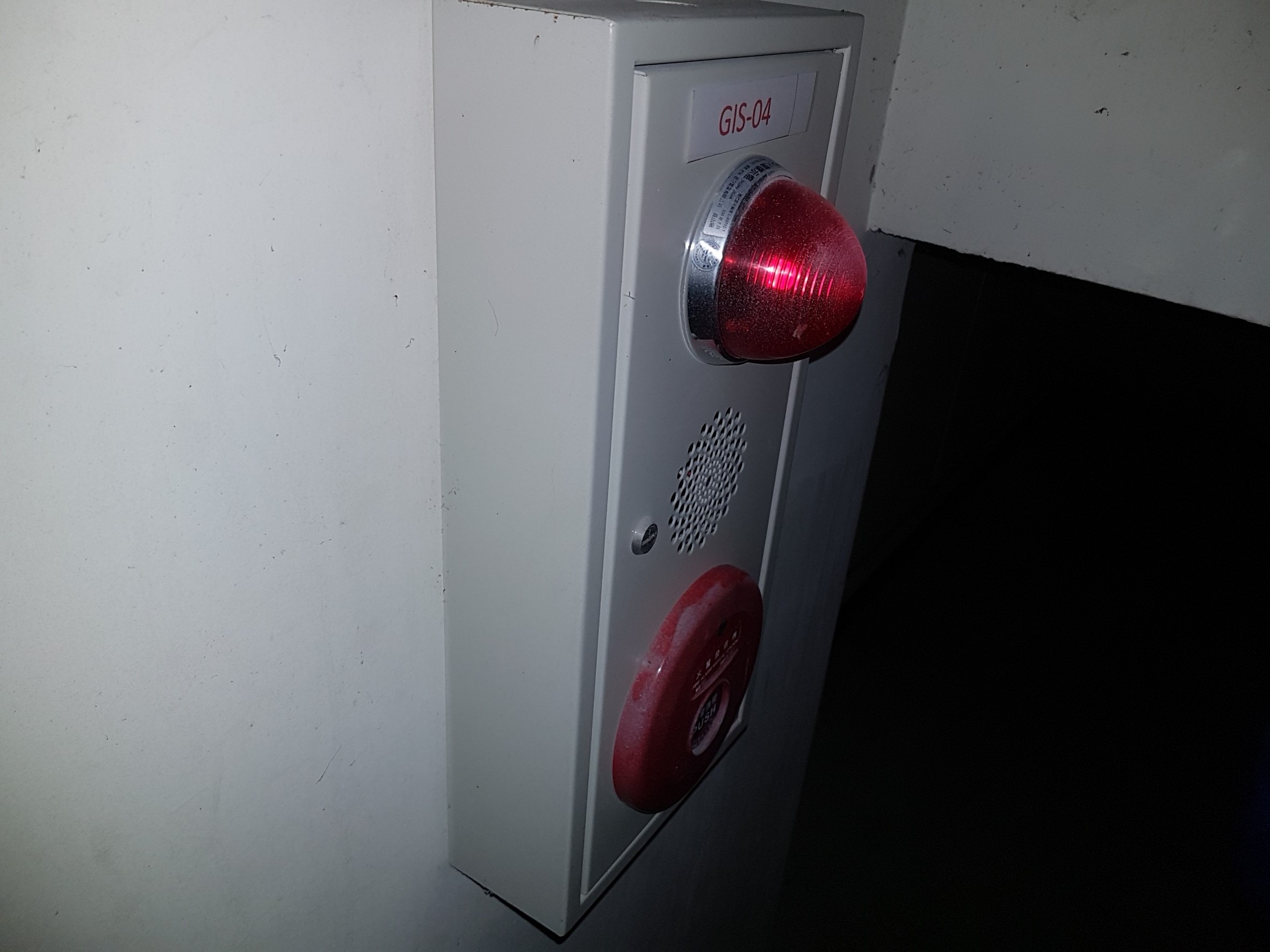 基隆發電廠消防機電保養