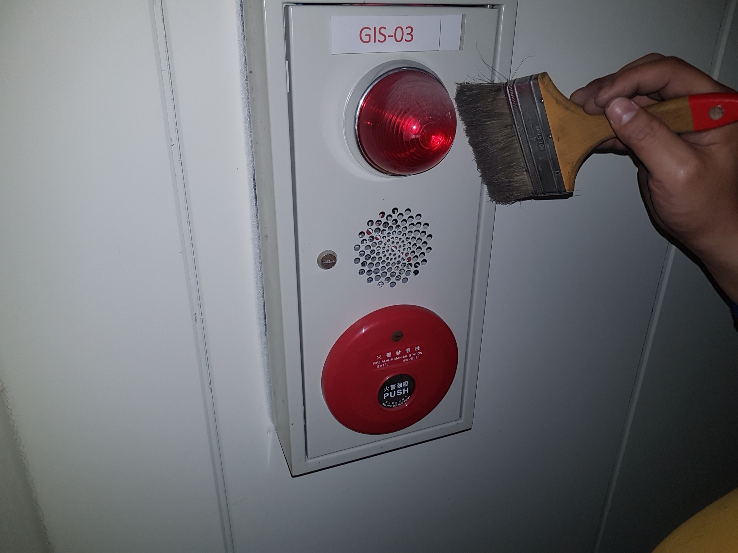 基隆發電廠消防機電保養