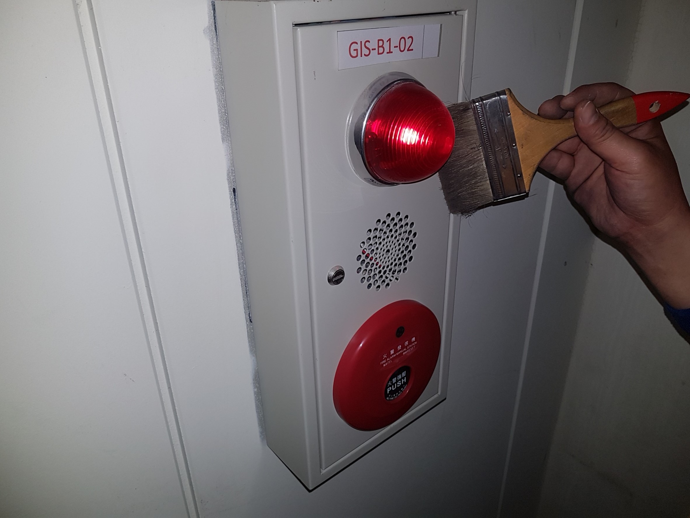 基隆發電廠消防機電保養