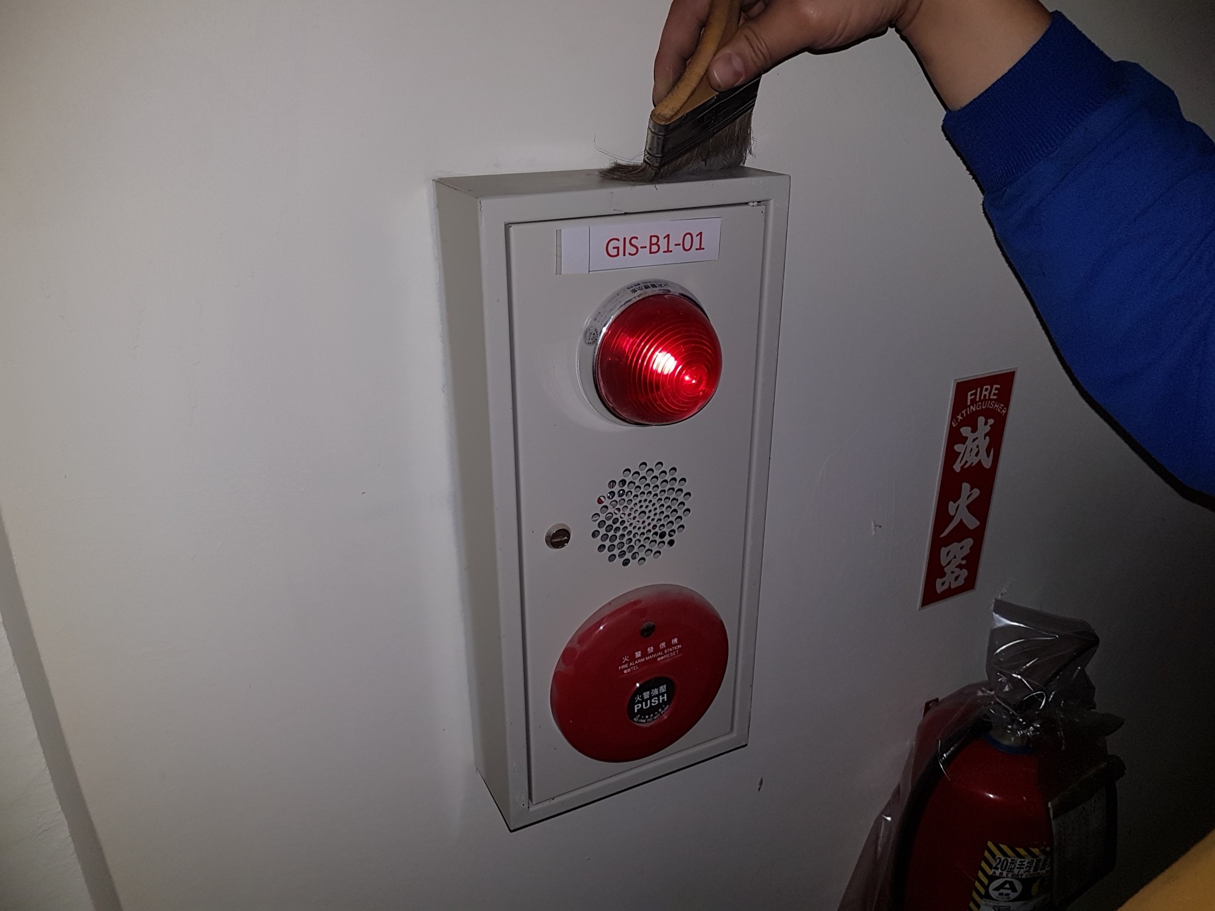 基隆發電廠消防機電保養