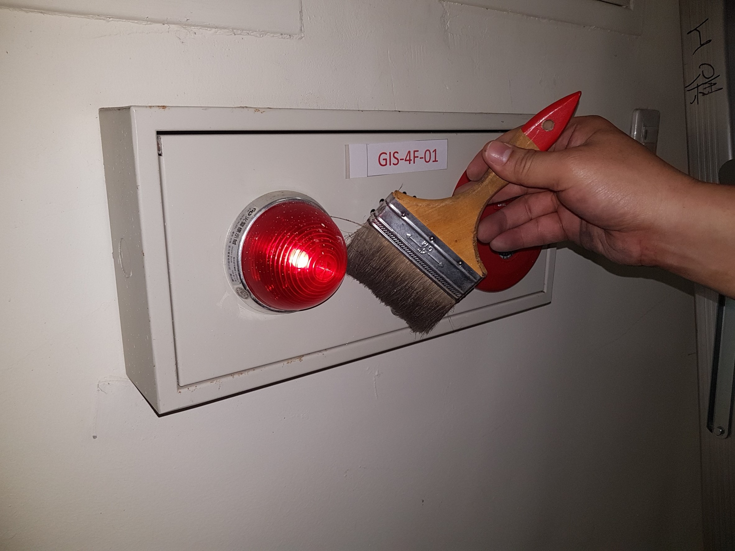 基隆發電廠消防機電保養