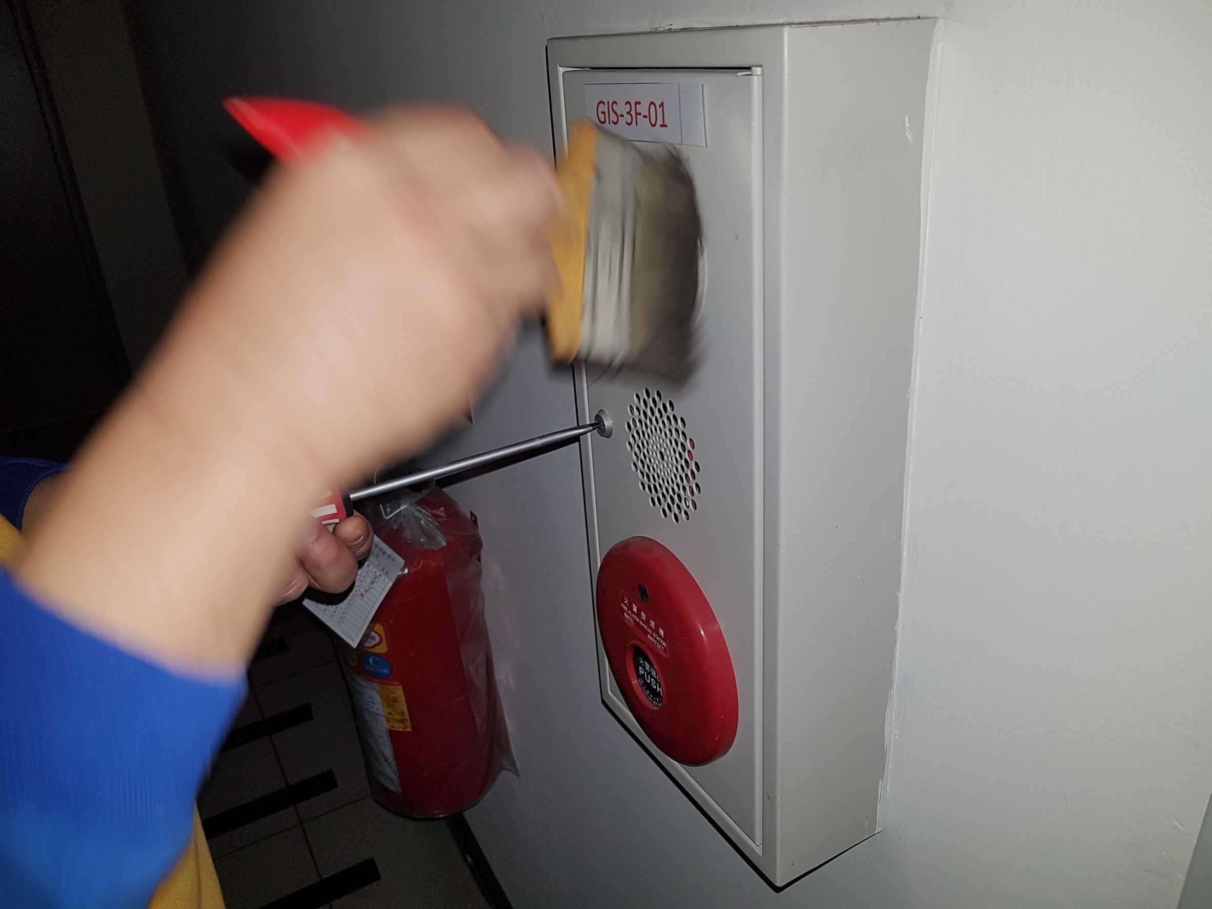 基隆發電廠消防機電保養