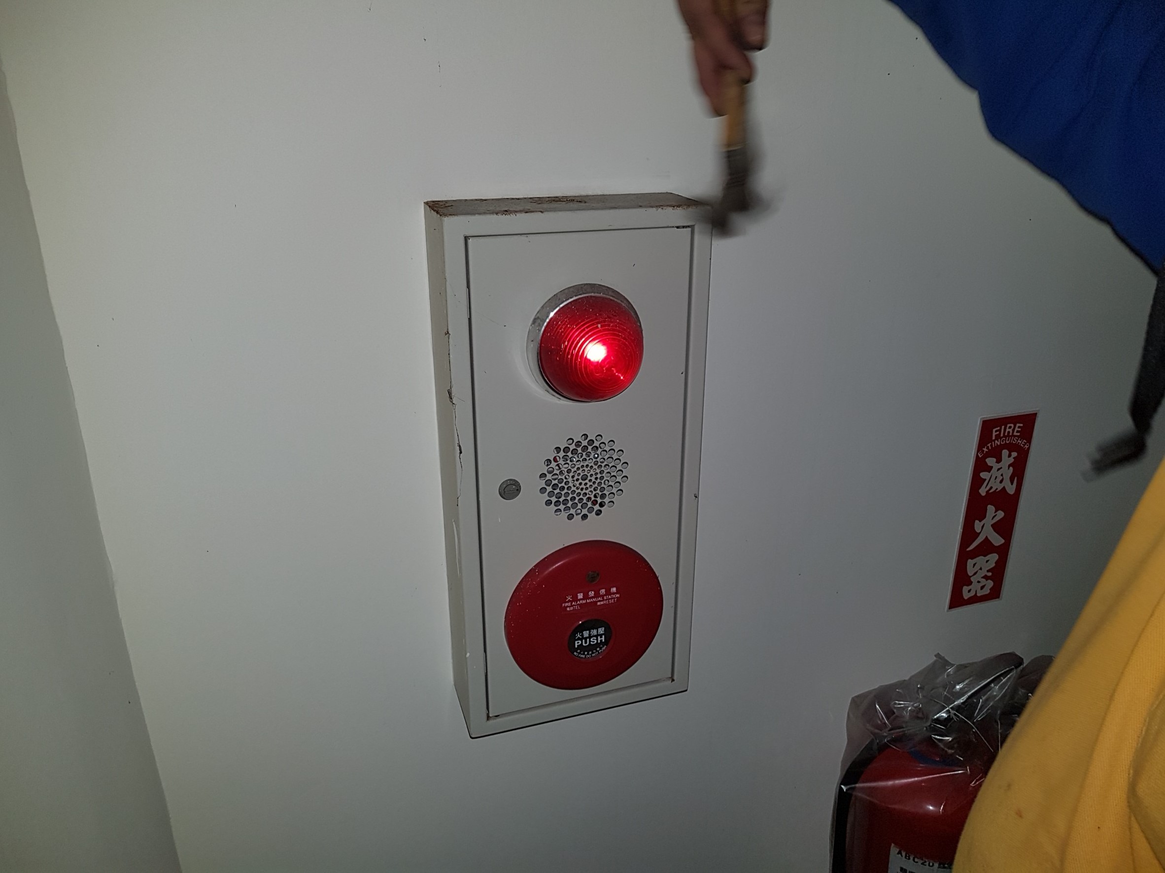 基隆發電廠消防機電保養