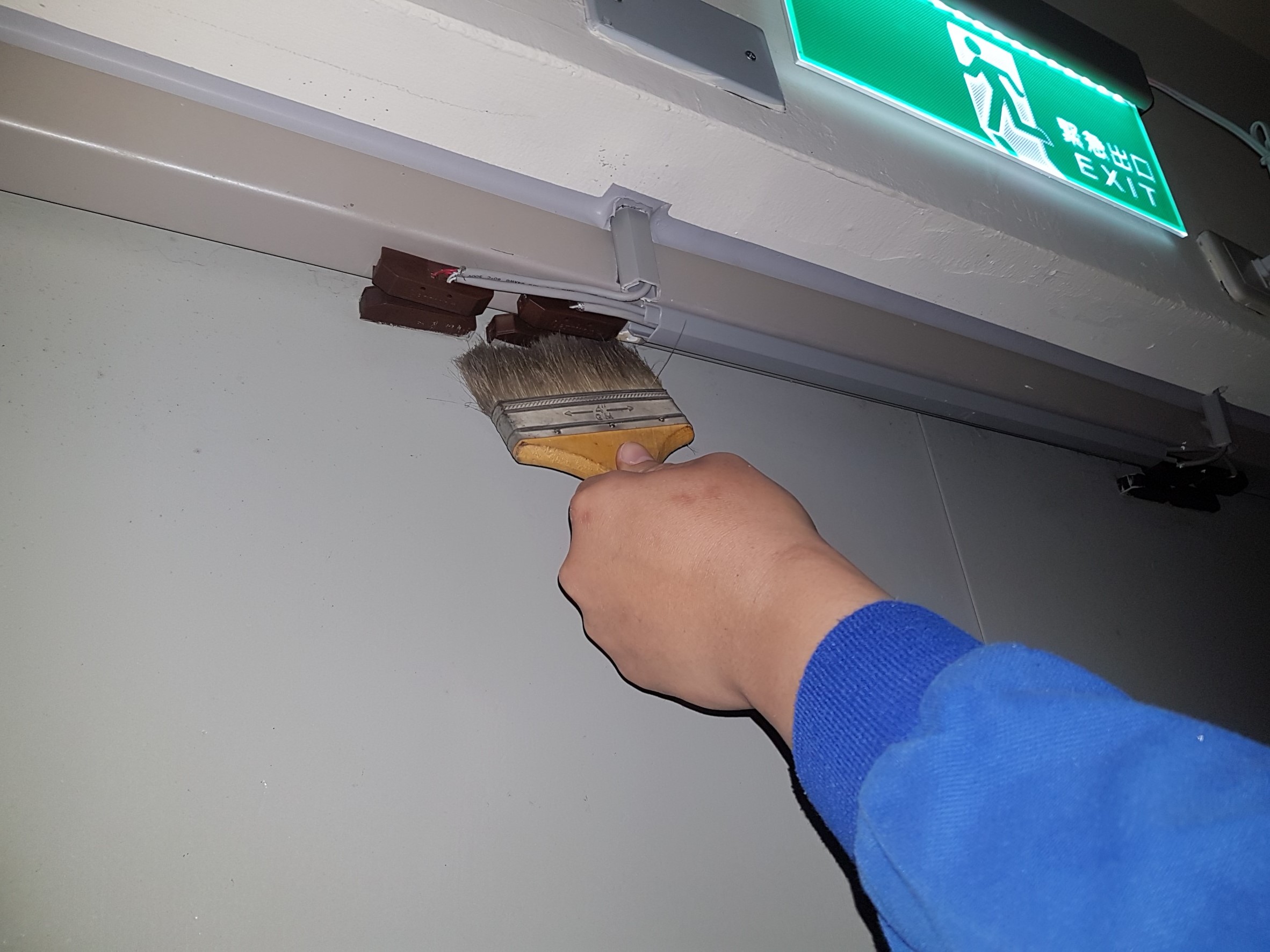 基隆發電廠消防機電保養